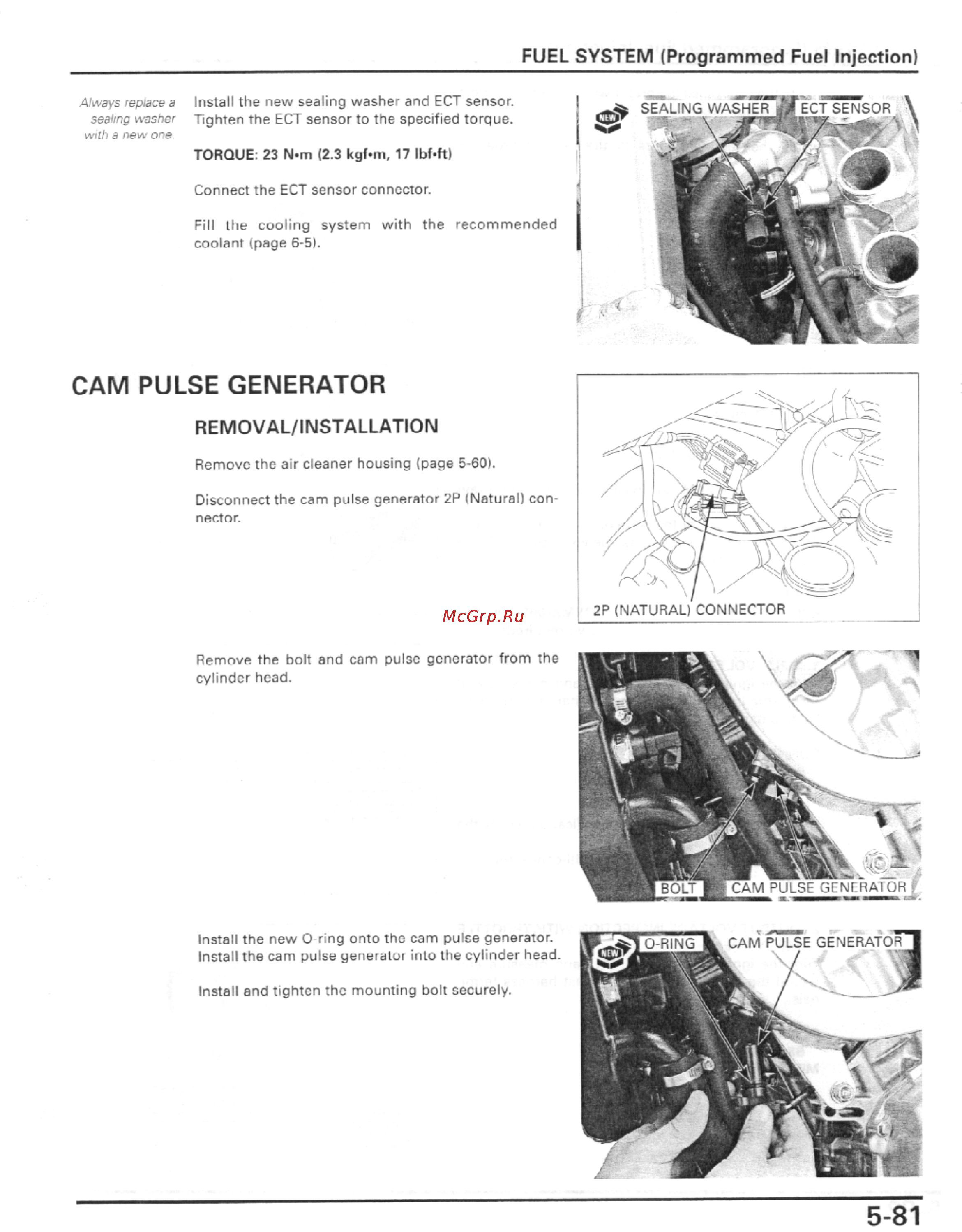 Honda CBR600F4I (2001-2003) [194/492] Removal installation