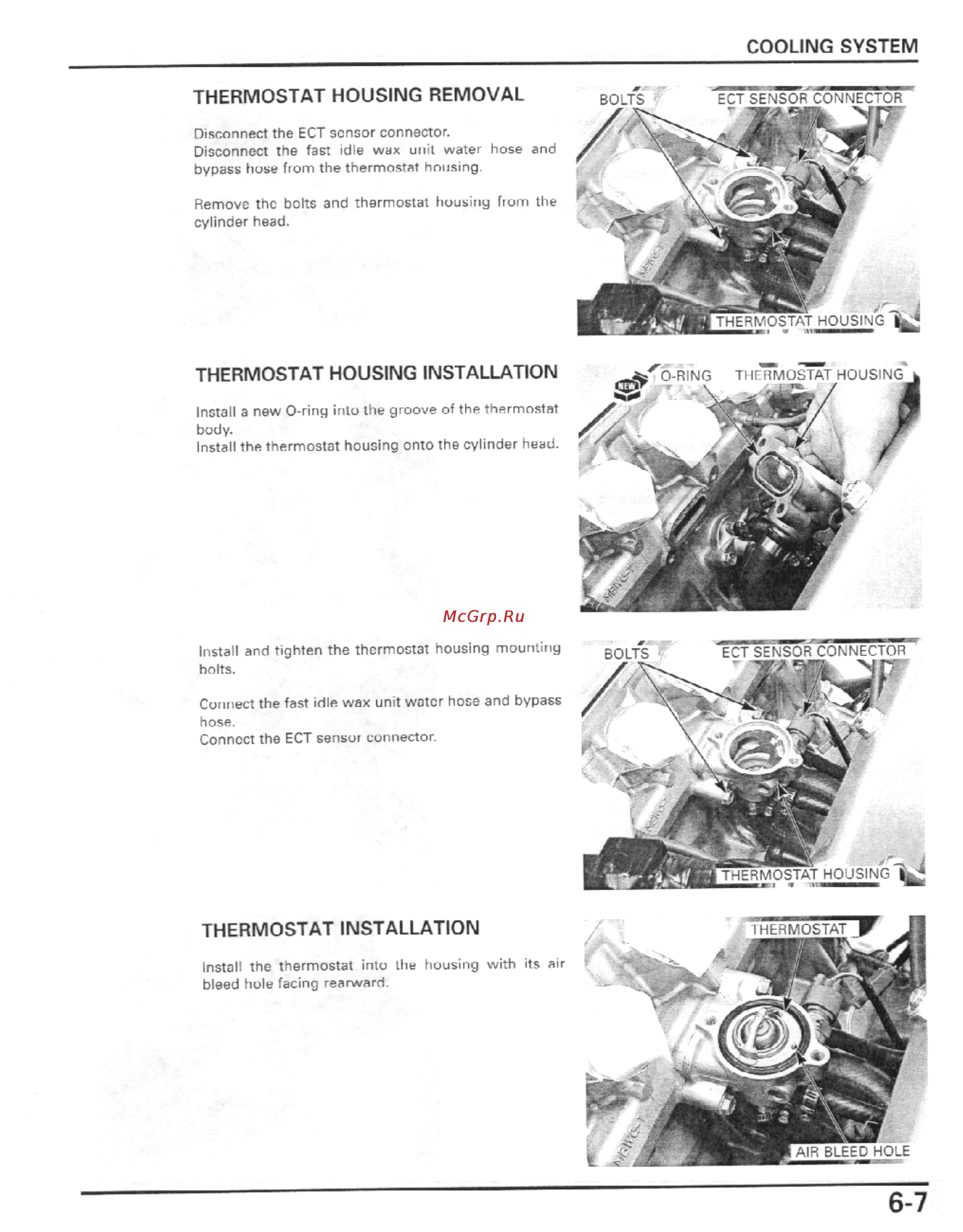 Honda CBR600F4I (2001-2003) [210/492] Cooling system