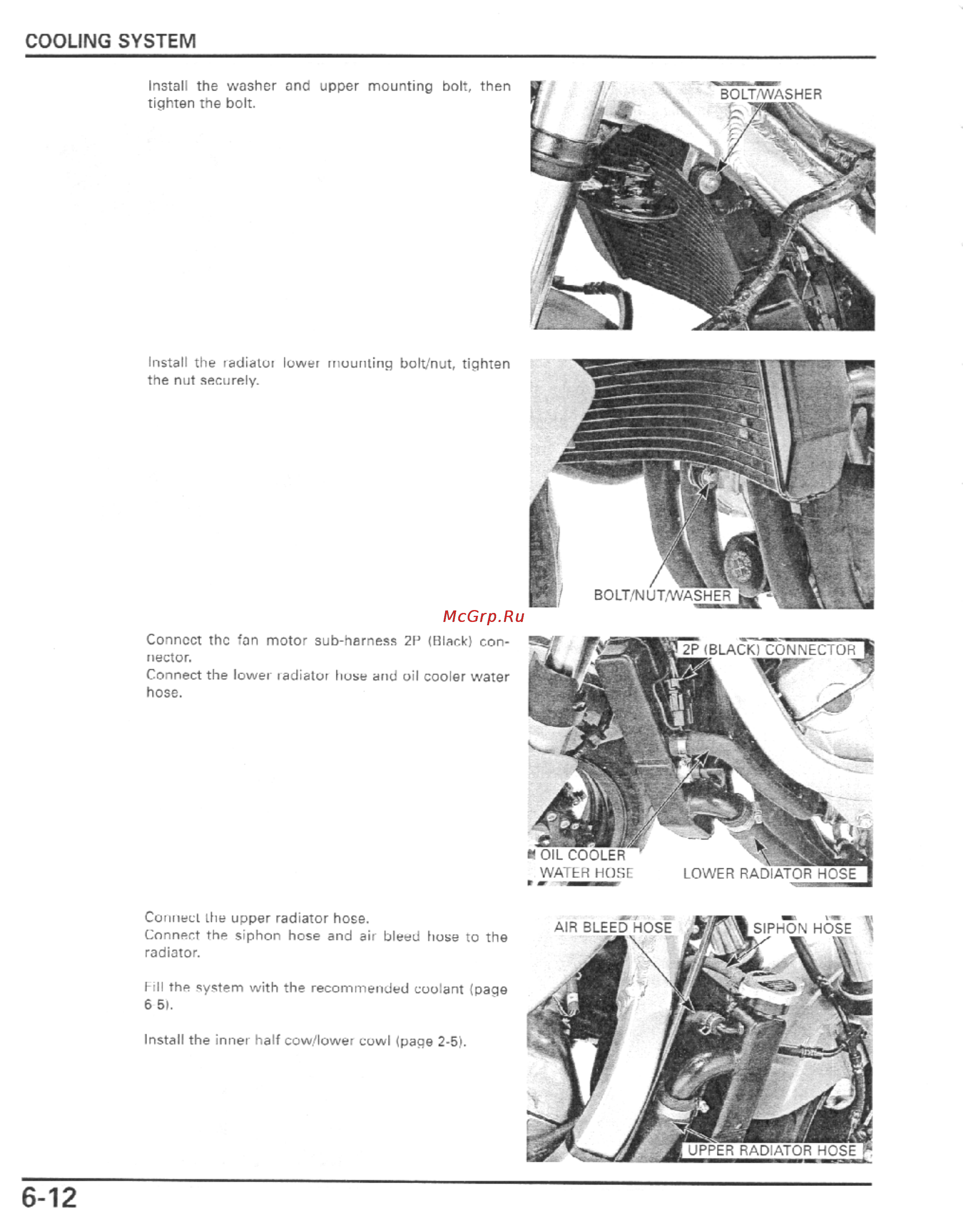 Honda CBR600F4I (2001-2003) [215/492] Cooling system