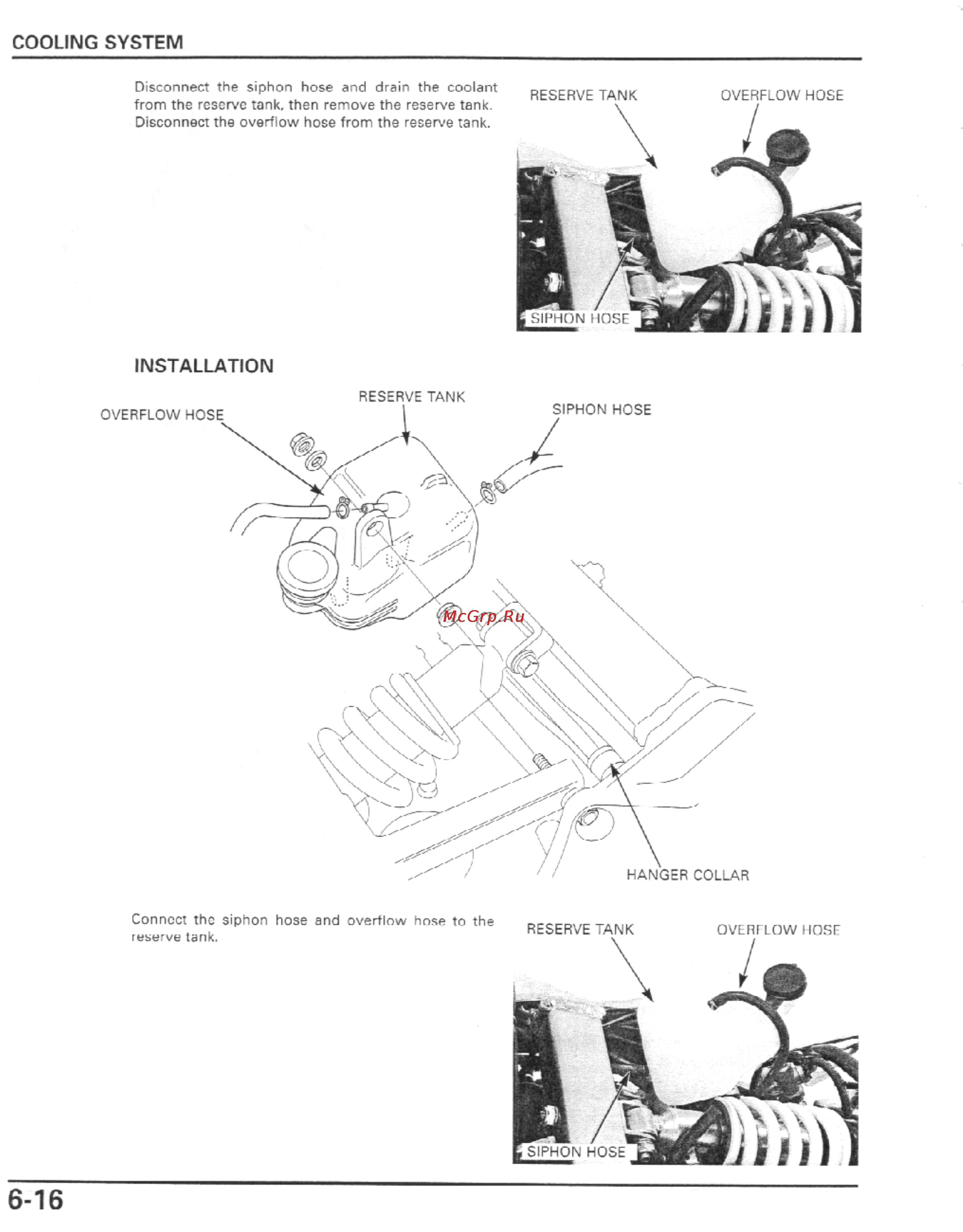 Honda CBR600F4I (2001-2003) [219/492] Cooling system
