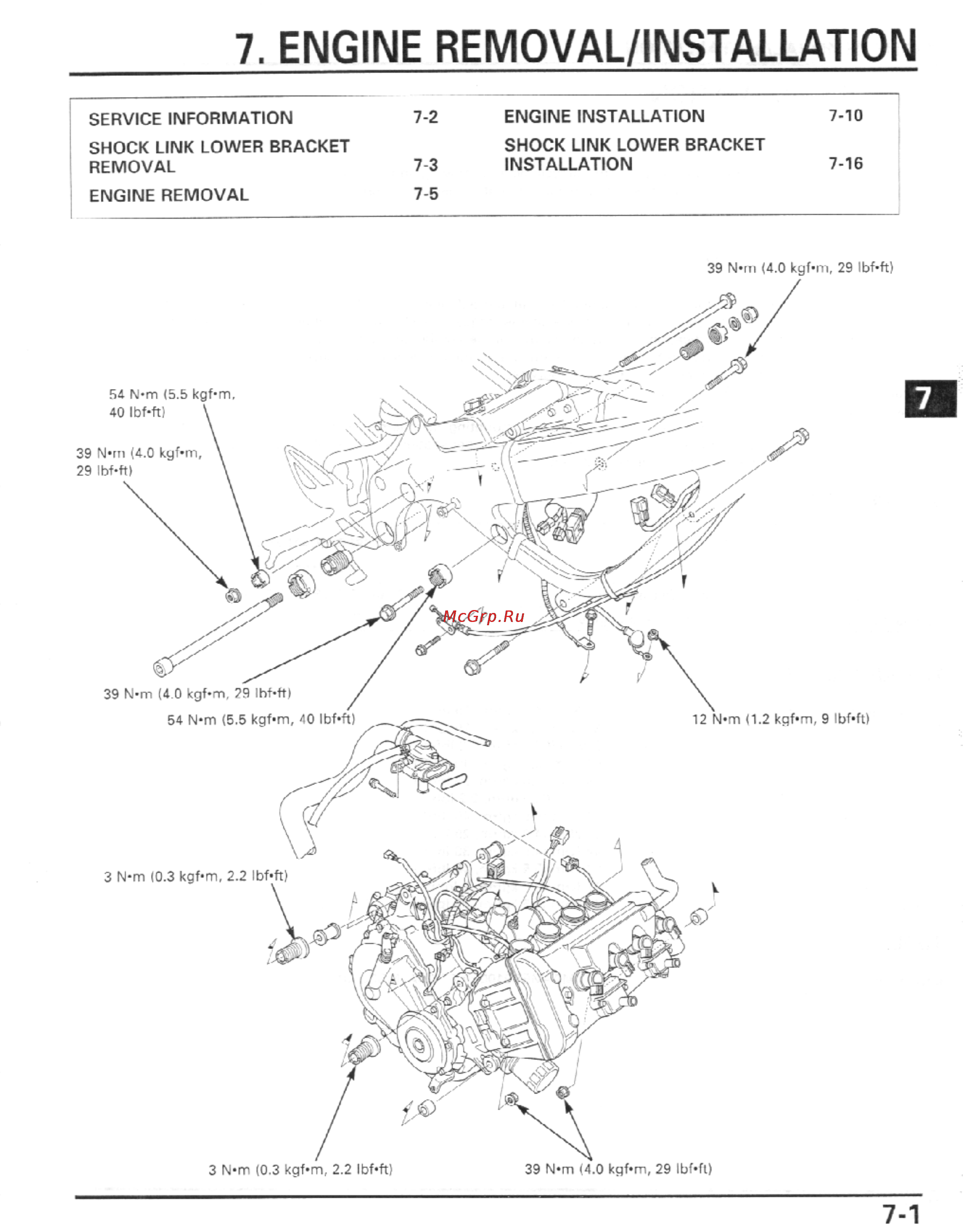 Honda CBR600F4I (2001-2003) [222/492] Engine removal installation