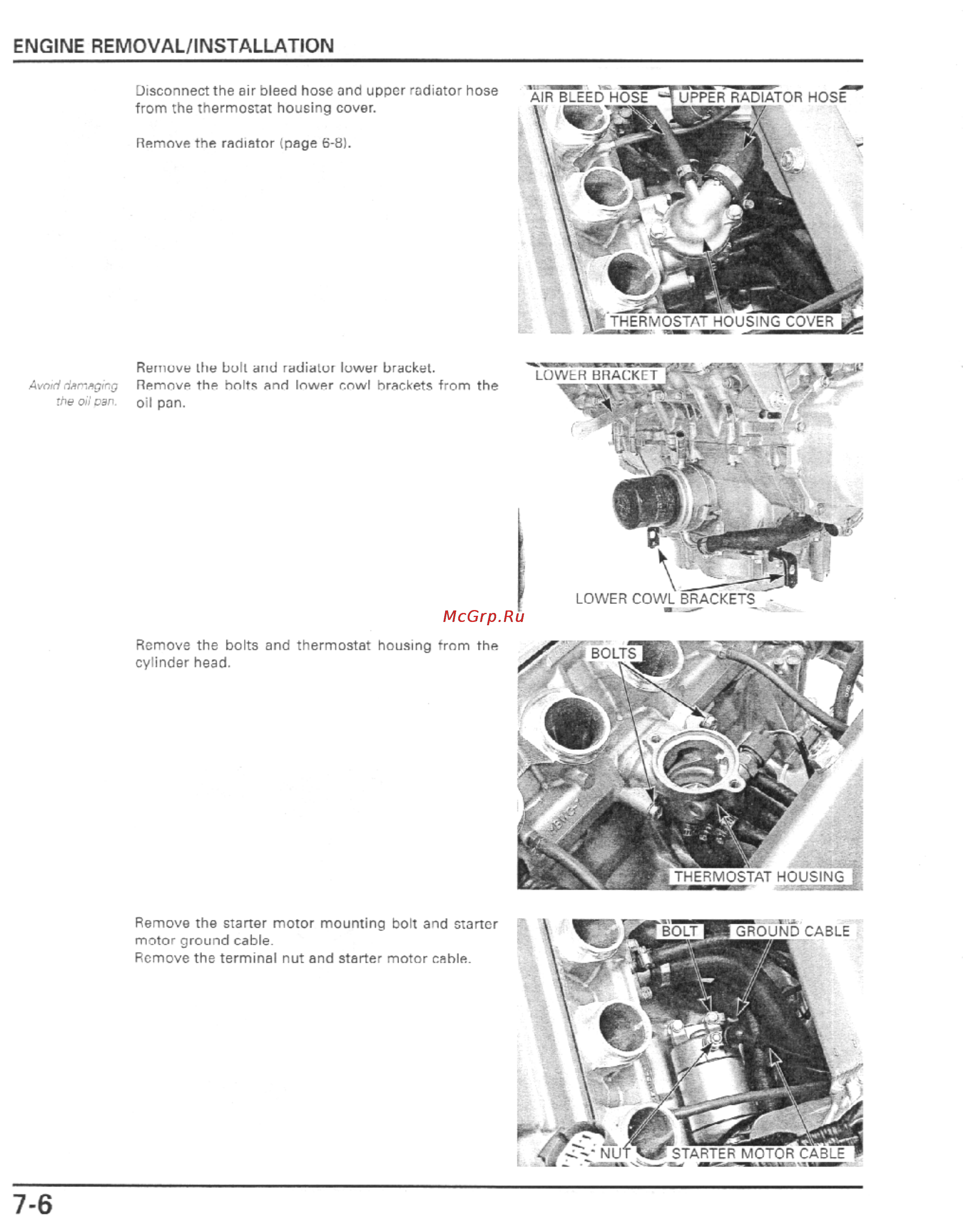 Honda CBR600F4I (2001-2003) [227/492] Engine removal installation