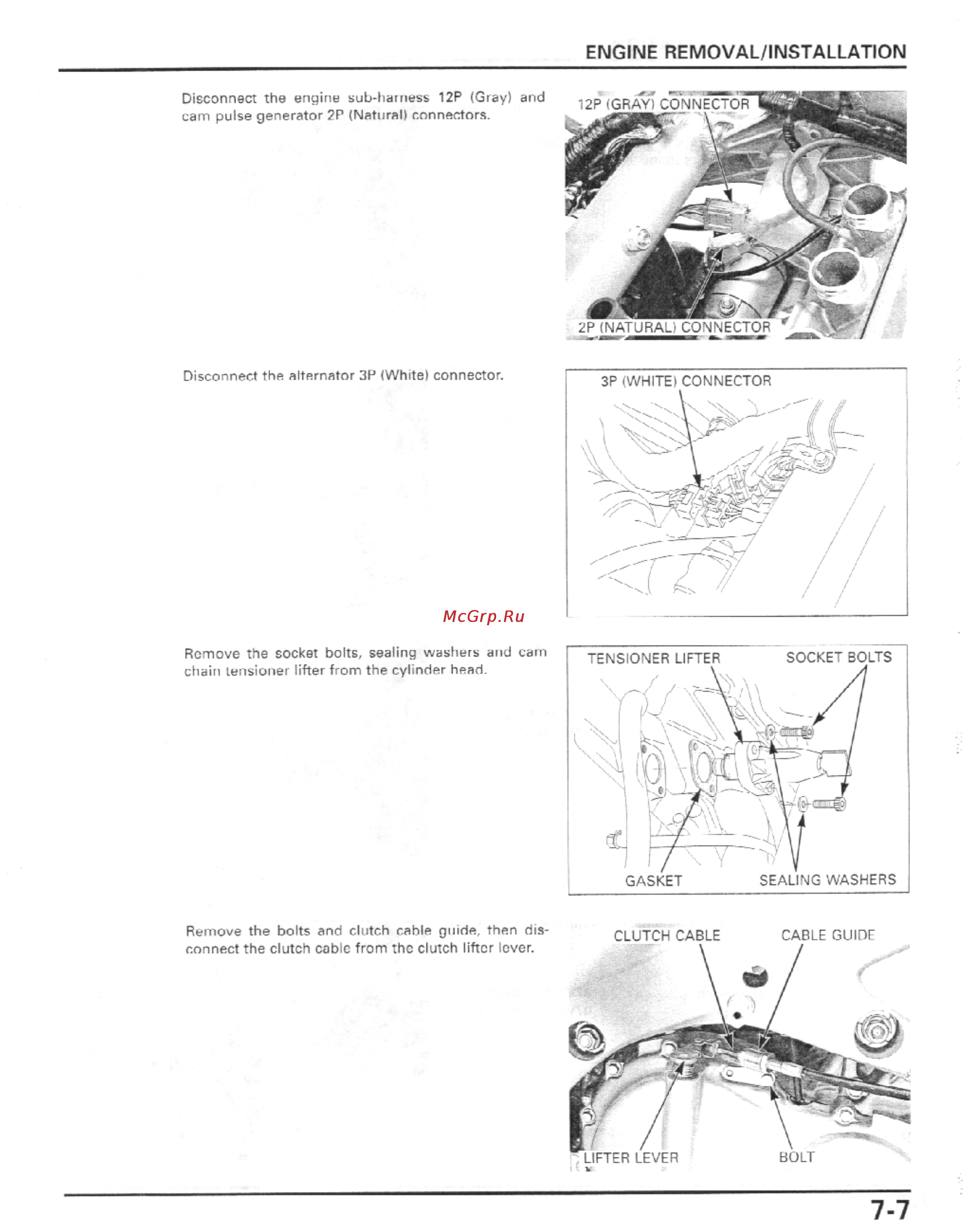 Honda CBR600F4I (2001-2003) [228/492] Engine removal installation