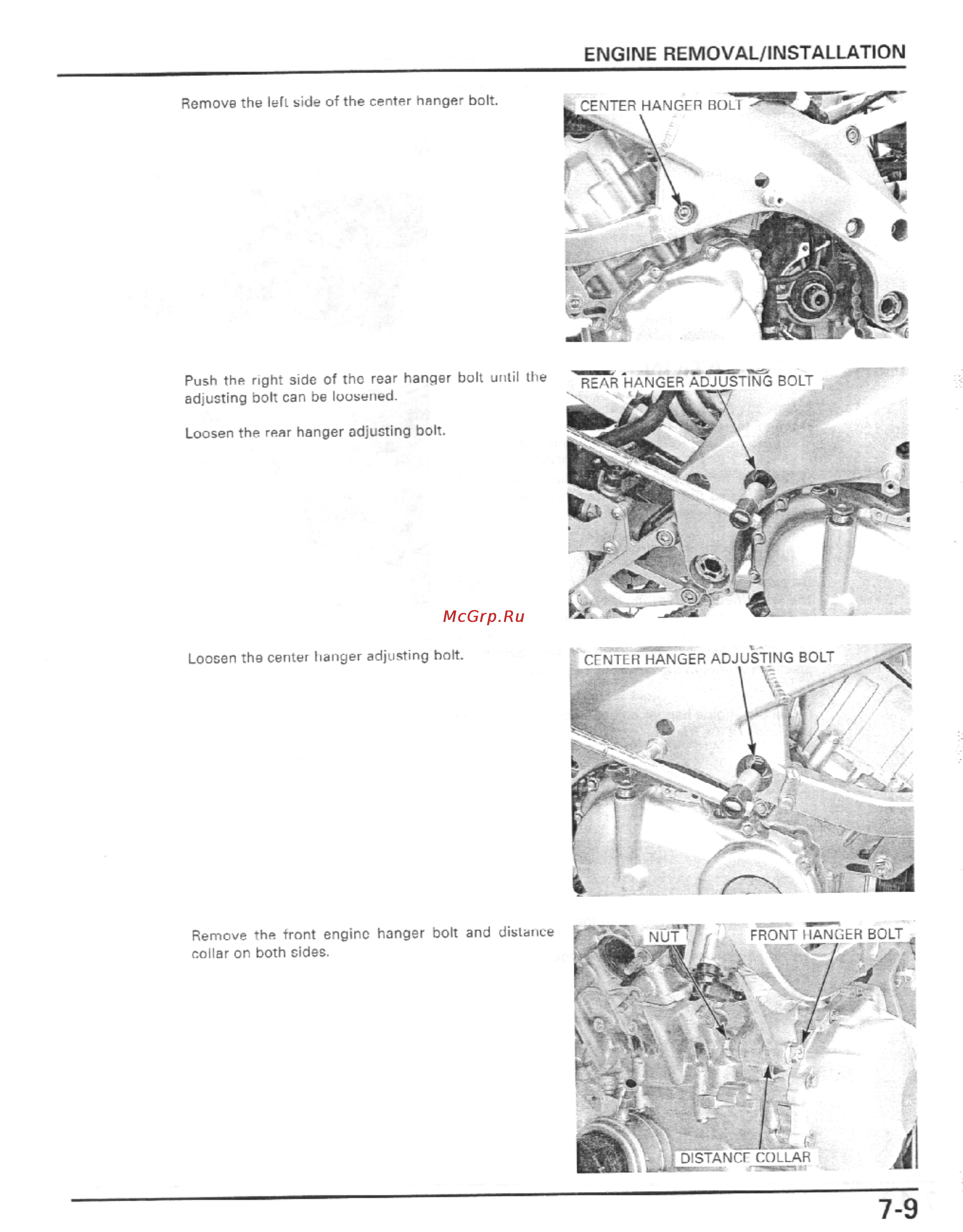Honda CBR600F4I (2001-2003) [230/492] Engine removal installation