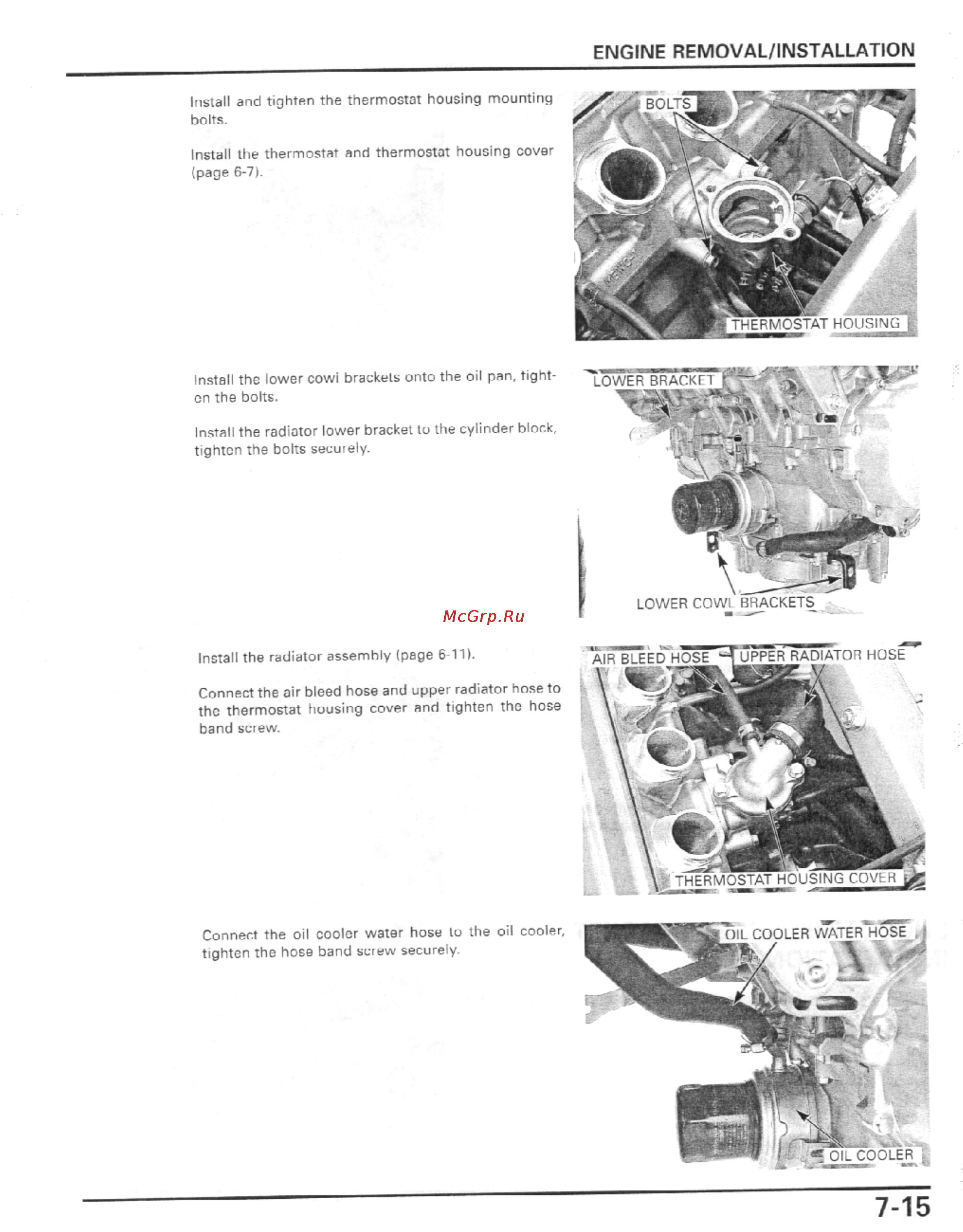 Honda CBR600F4I (2001-2003) [236/492] Engine removal installation