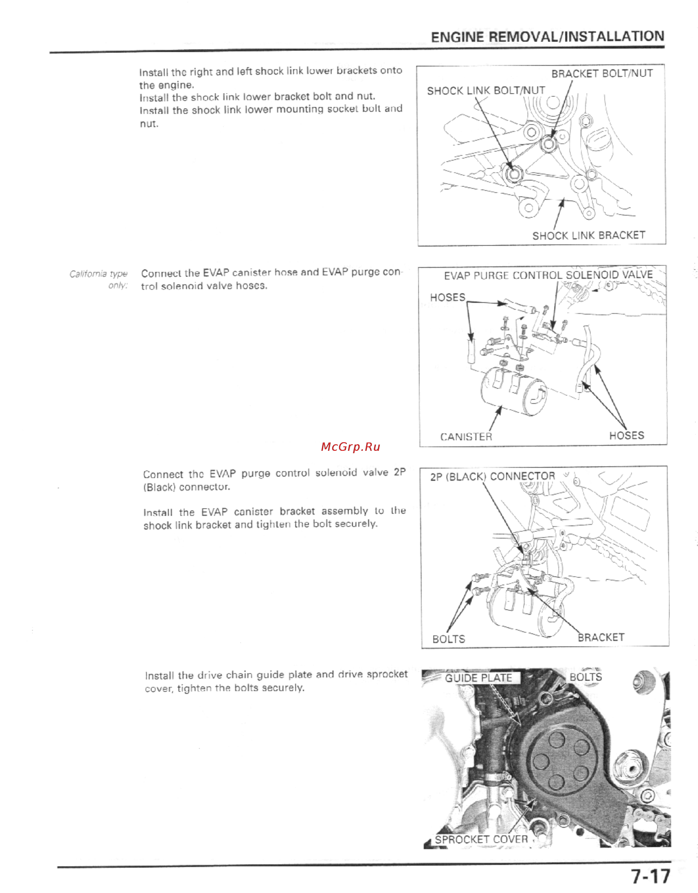 Honda CBR600F4I (2001-2003) [238/492] Engine removal installation