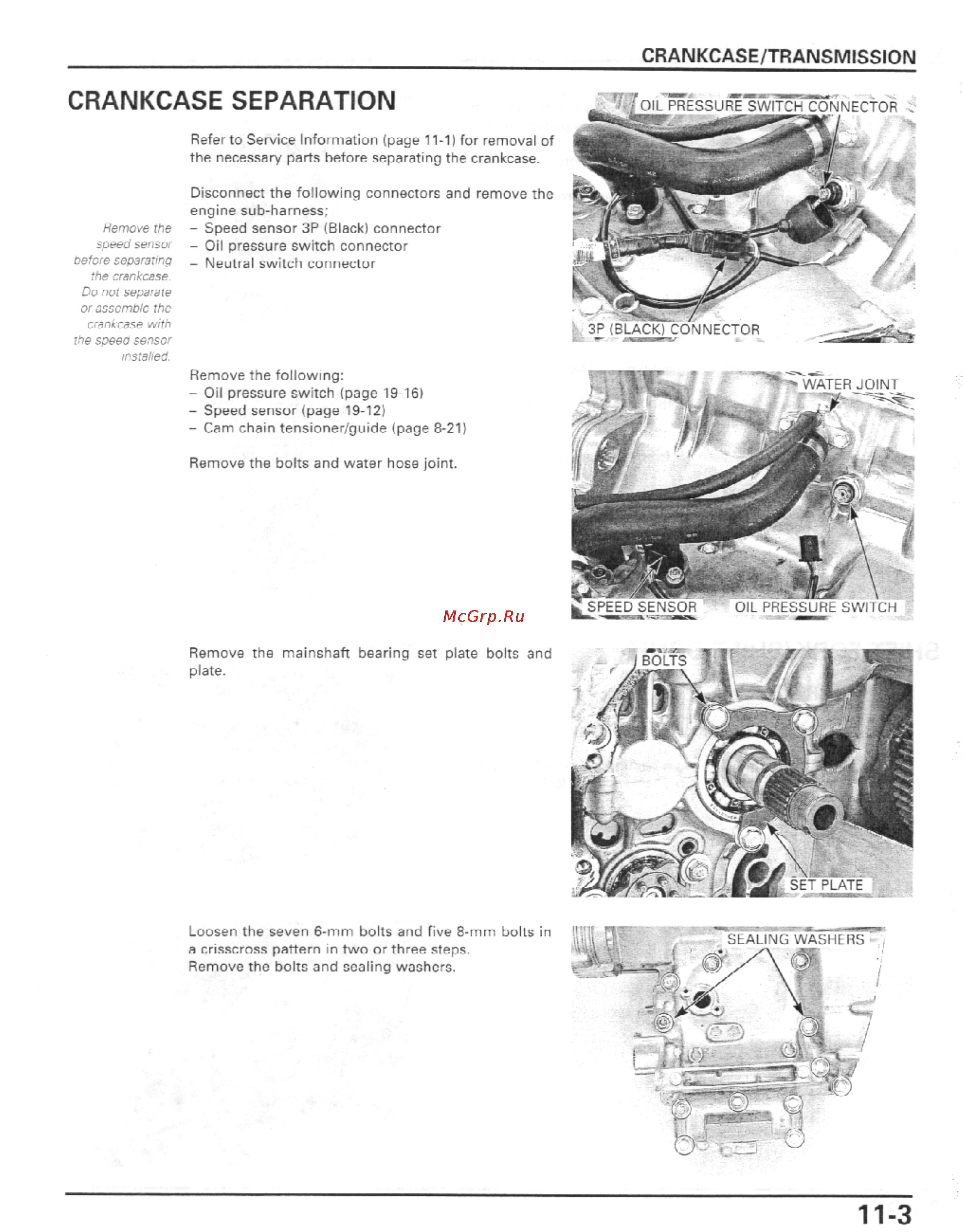 Honda CBR600F4I (2001-2003) [304/492] Crankcase separation