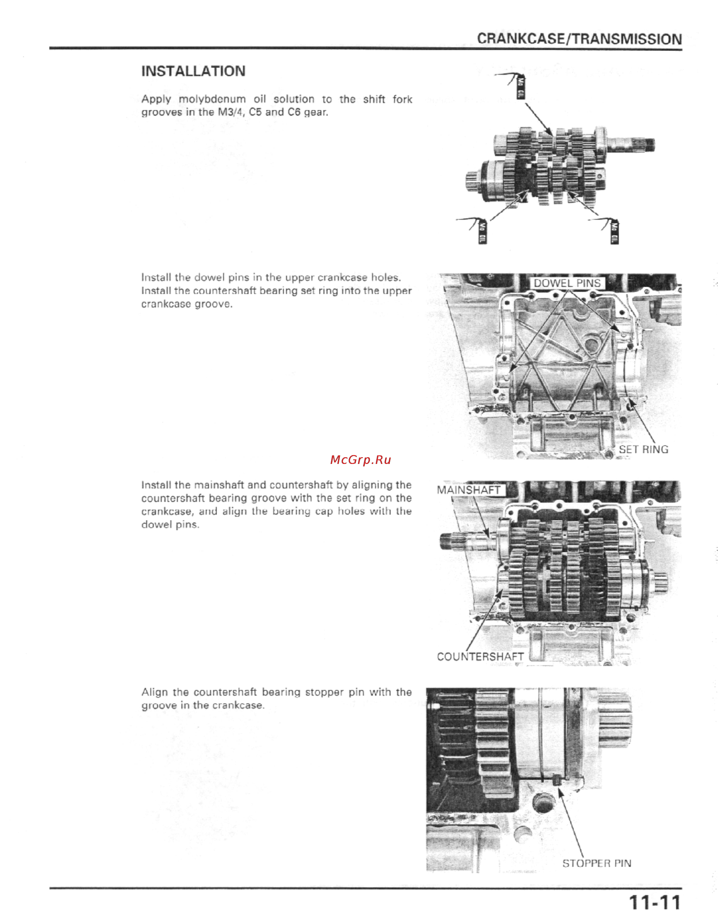Honda CBR600F4I (2001-2003) [312/492] Crankcase transmission