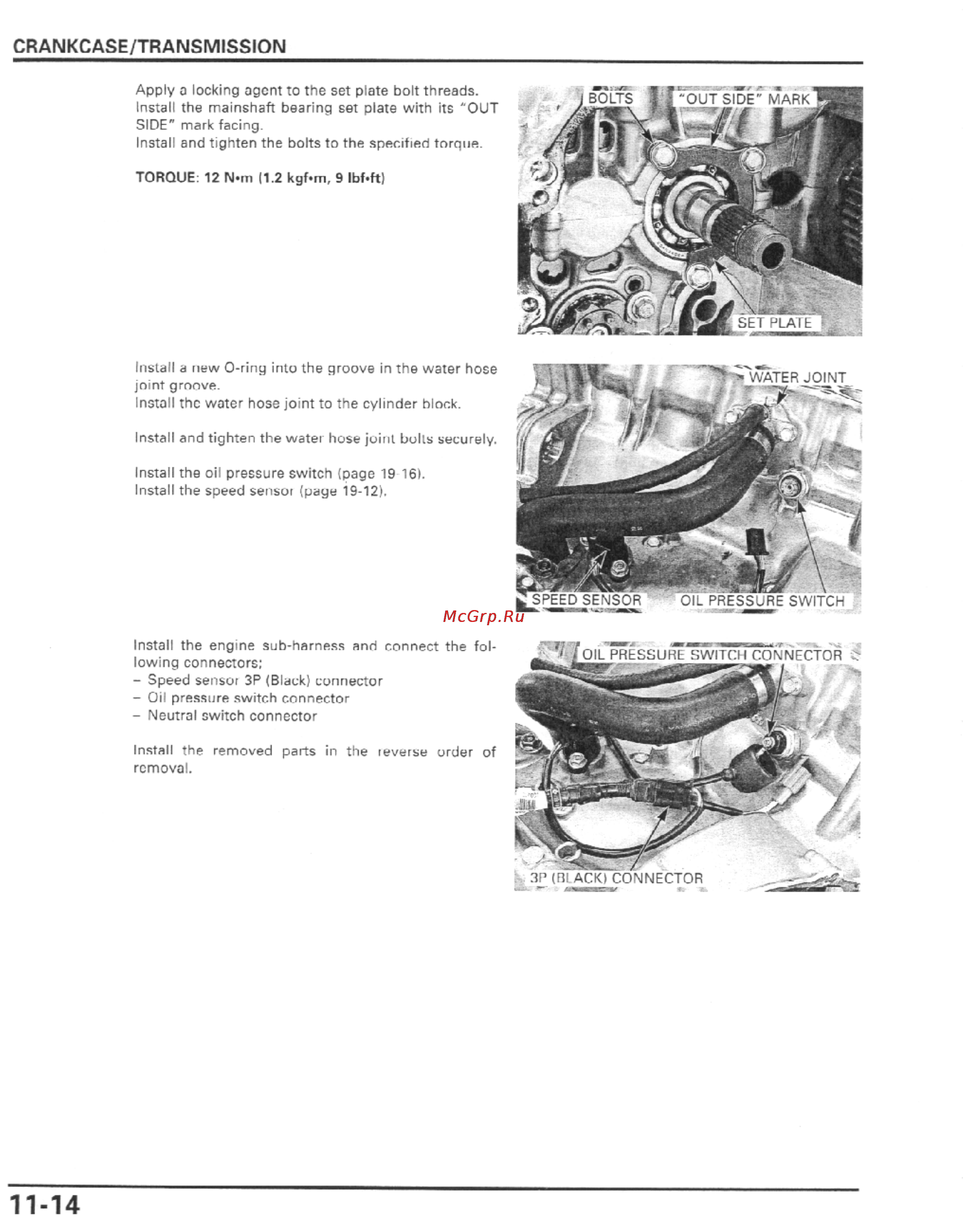 Honda CBR600F4I (2001-2003) [315/492] Crankcase transmission