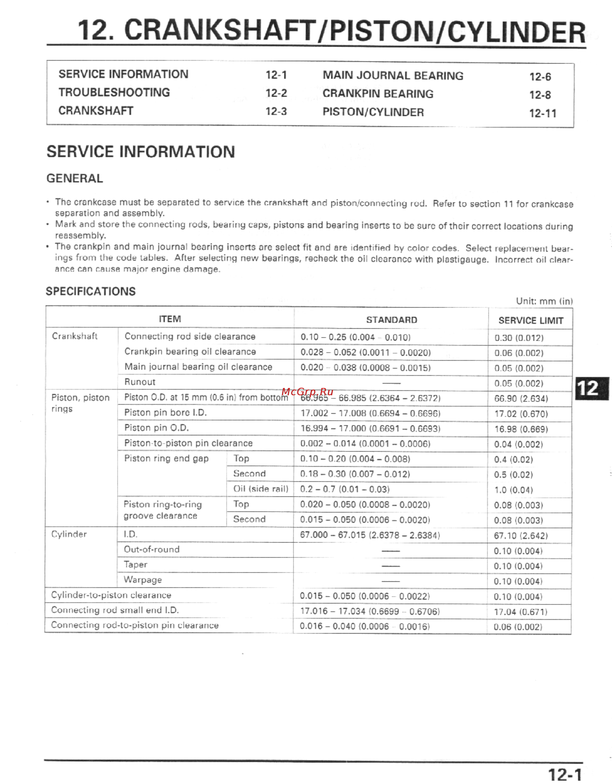 Honda CBR600F4I (2001-2003) [318/492] Crankshaft piston cylinder