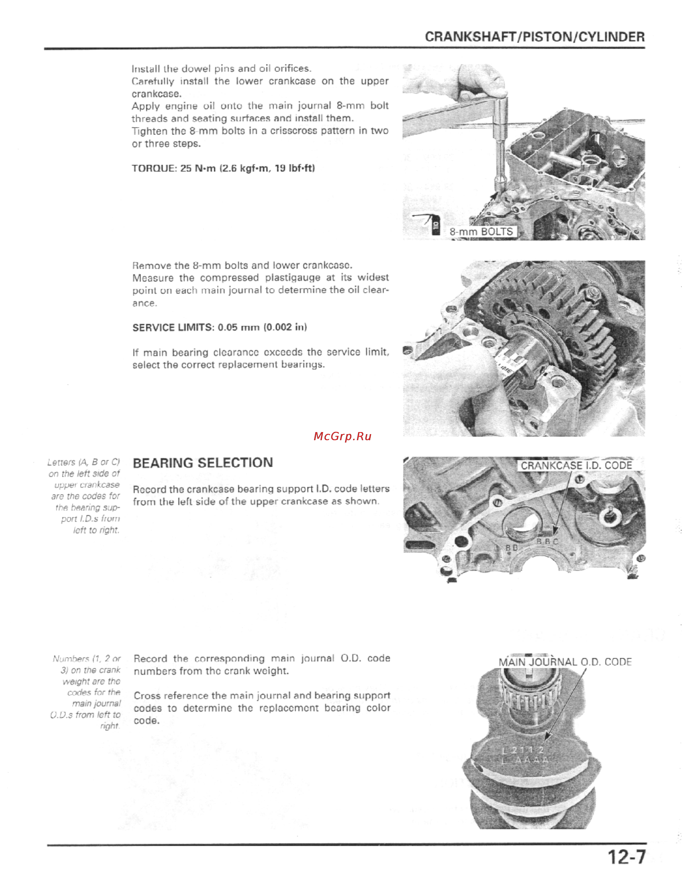 Honda CBR600F4I (2001-2003) [324/492] Bearing selection