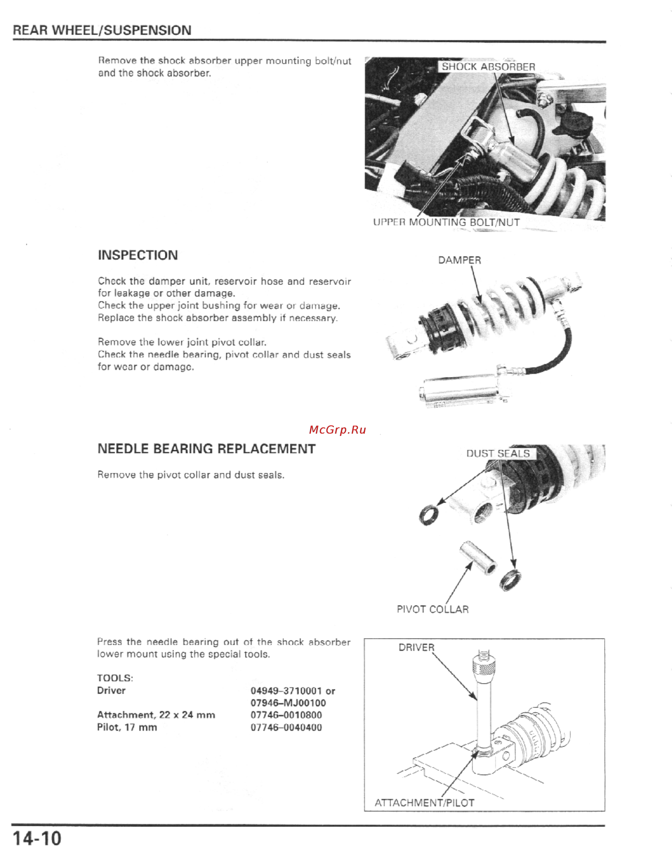 Honda CBR600F4I (2001-2003) [381/492] Inspection