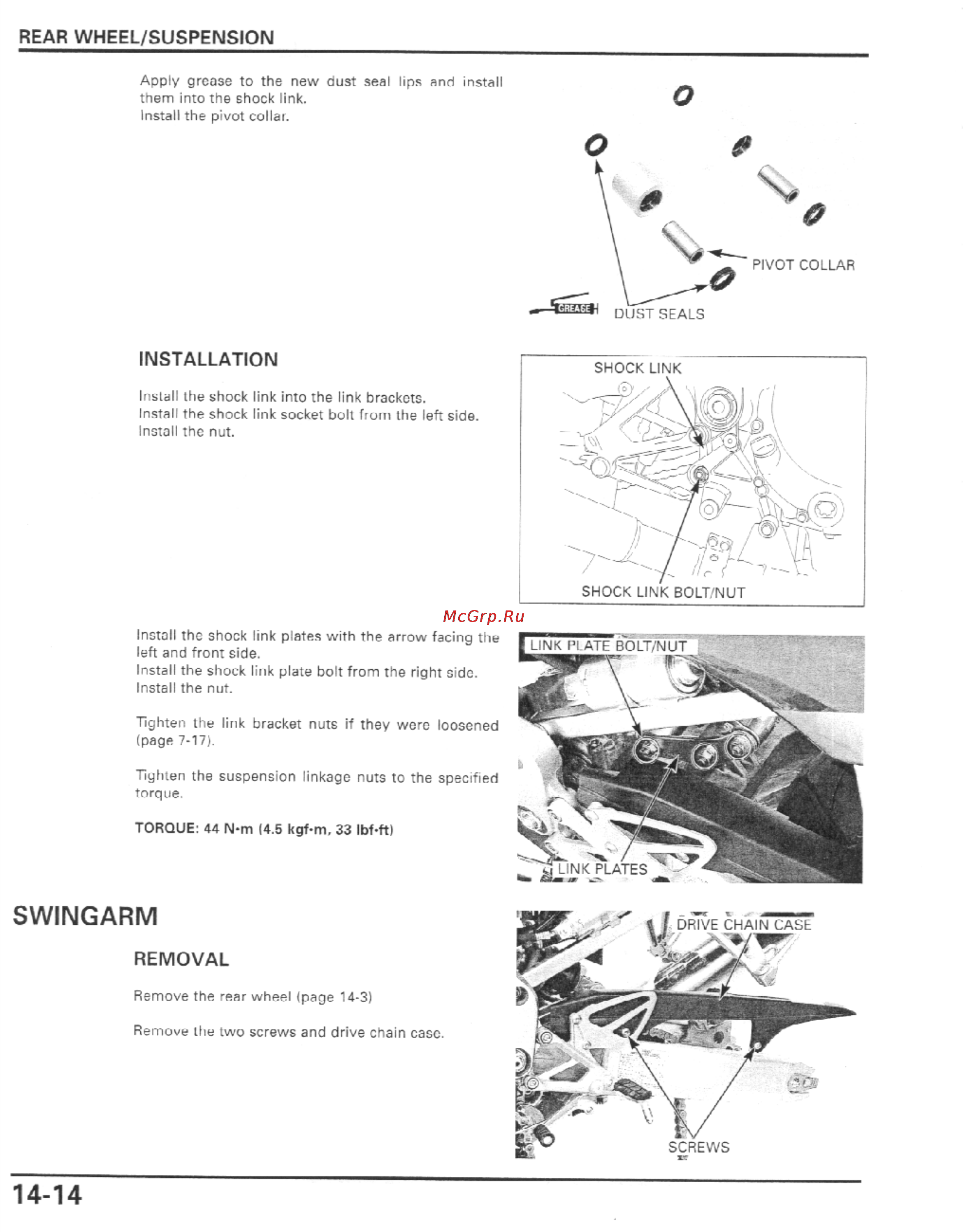 Honda CBR600F4I (2001-2003) [385/492] Swingarm