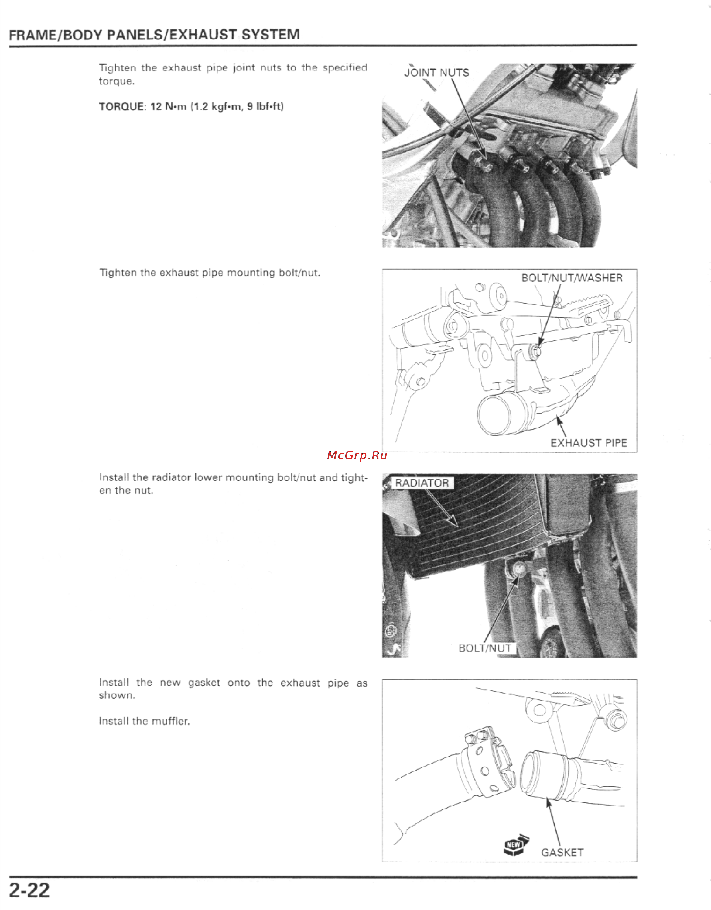 Honda CBR600F4I (2001-2003) [67/492] Frame body panels exhaust system