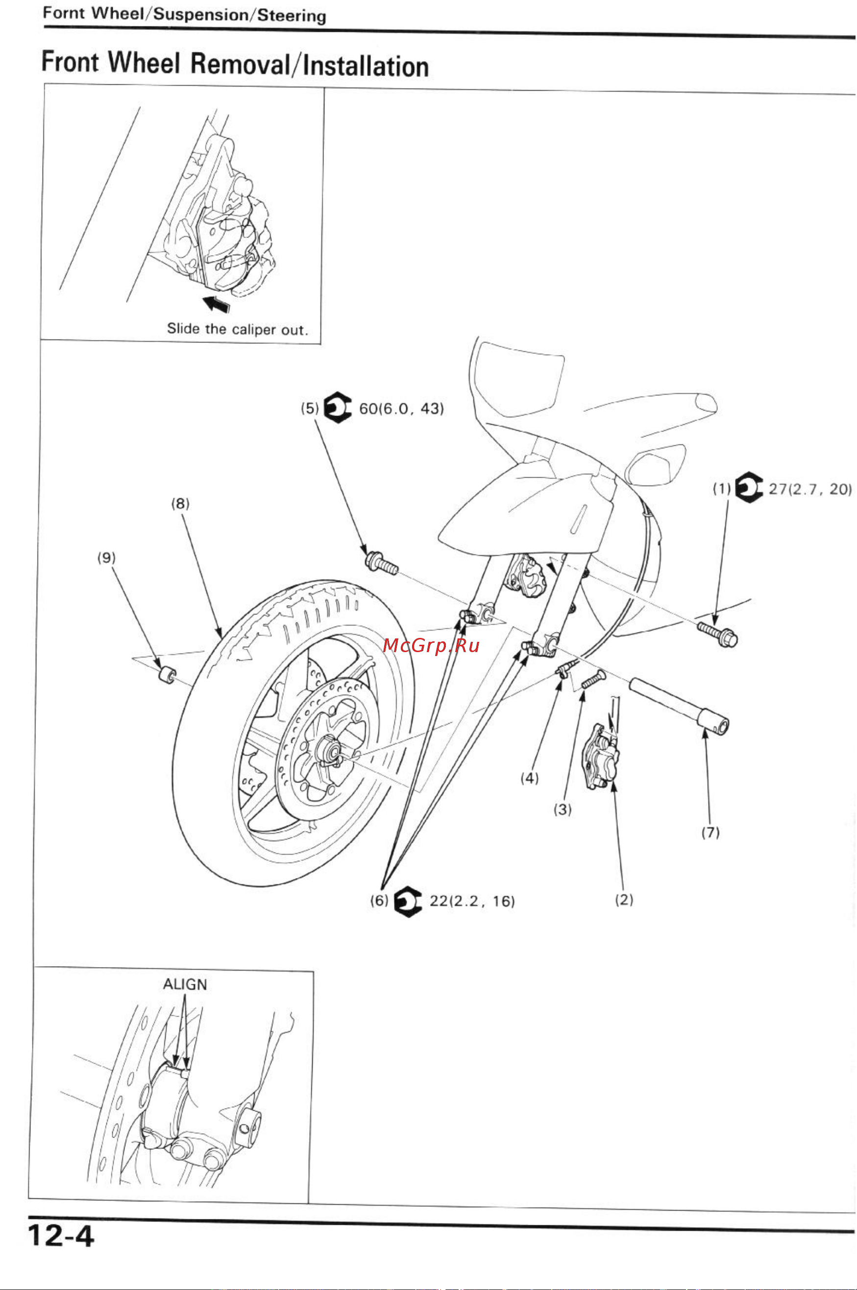 Honda CBR600F2 (1991-1994) Инструкция по эксплуатации онлайн [108/196] 114534