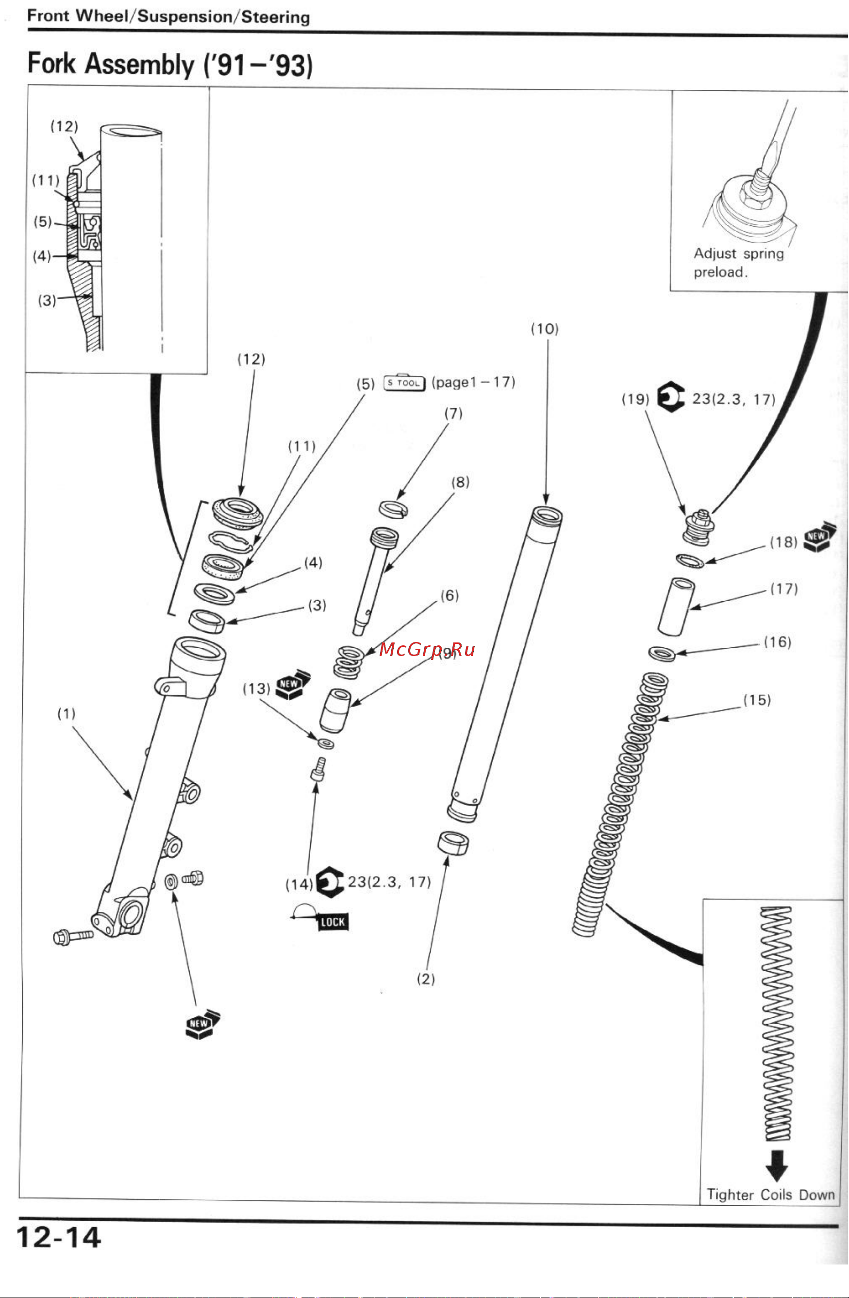Honda CBR600F2 (1991-1994) Инструкция по эксплуатации онлайн [118/196] 114534