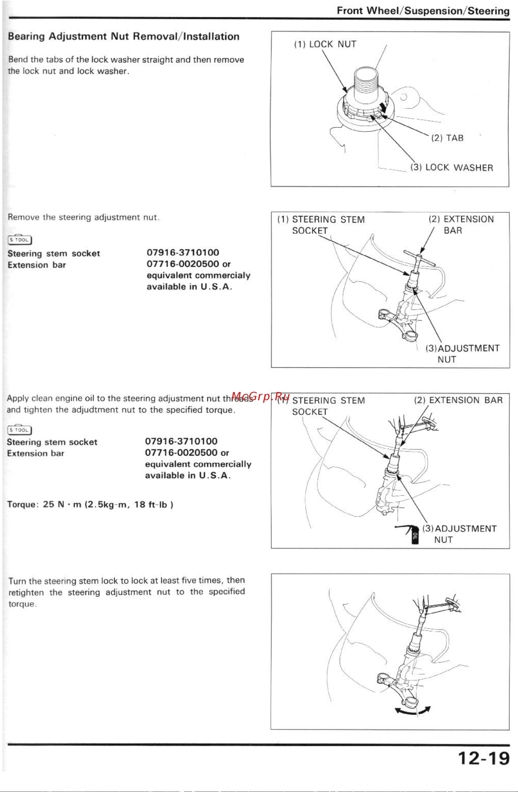 Honda CBR600F2 (1991-1994) [123/196] Bearing adjustment nut removal installation