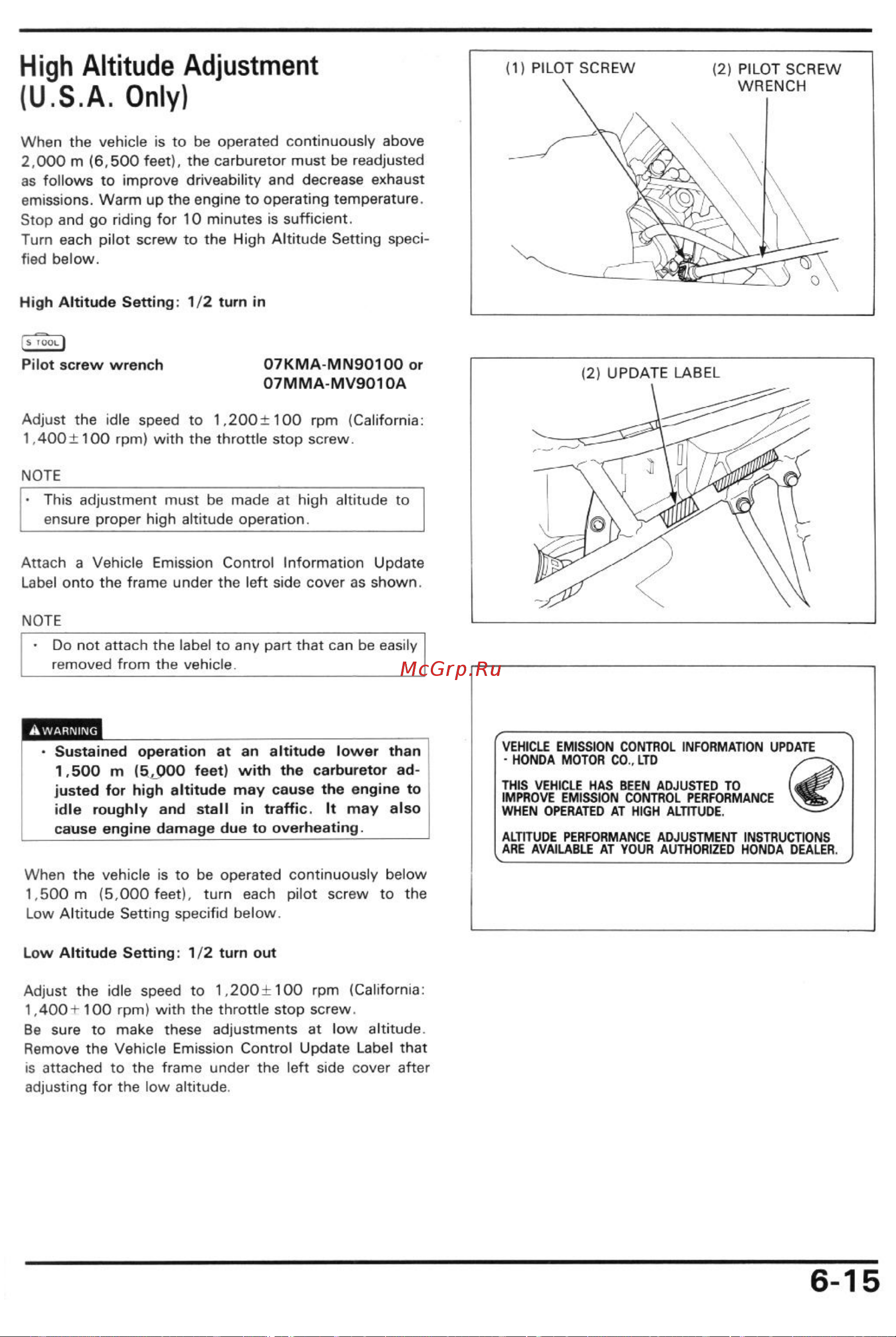 Honda CBR600F2 (1991-1994) [56/196] High altitude adjustment u s a only