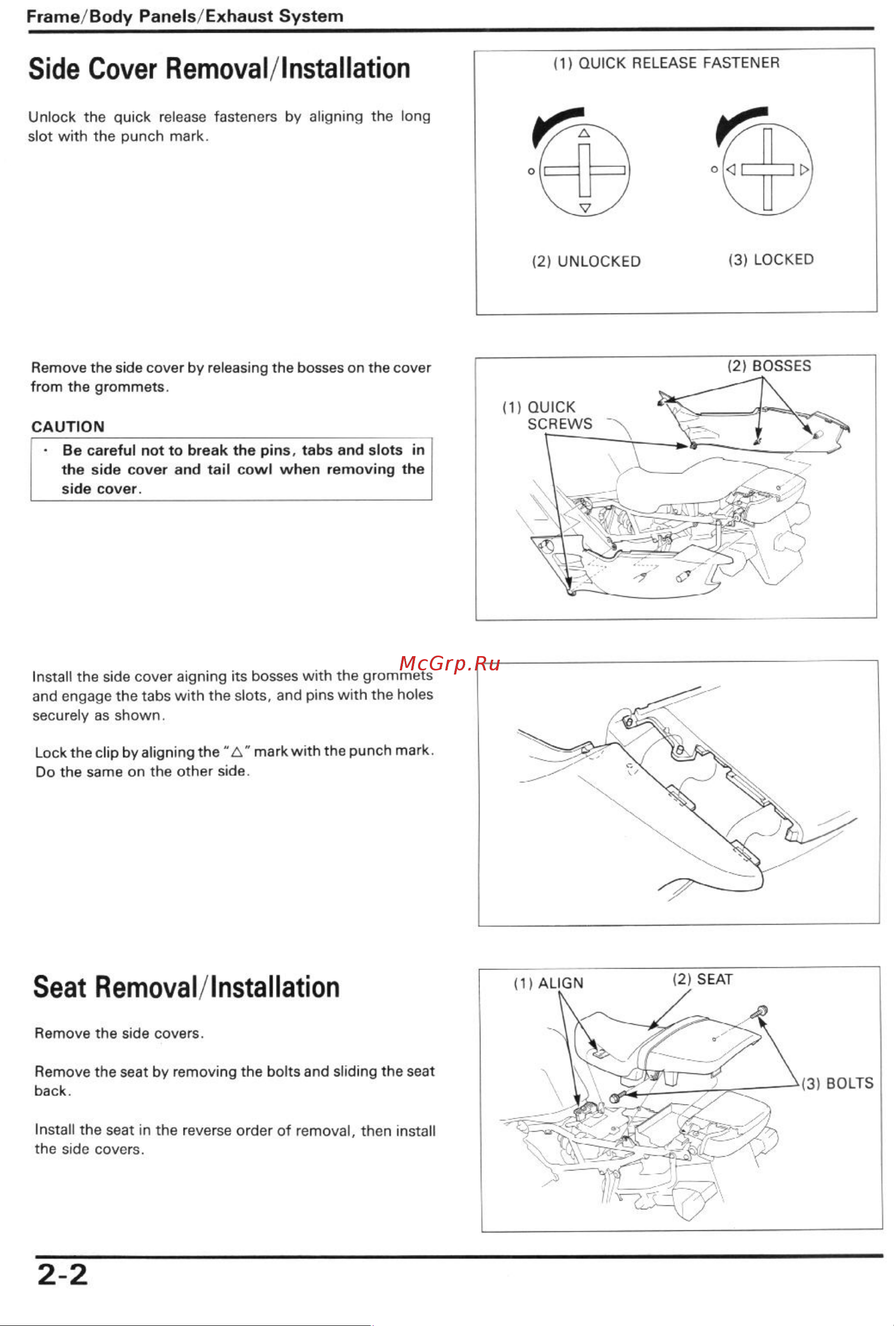Honda CBR600F2 (1991-1994) [7/196] Seat removal lnstallation