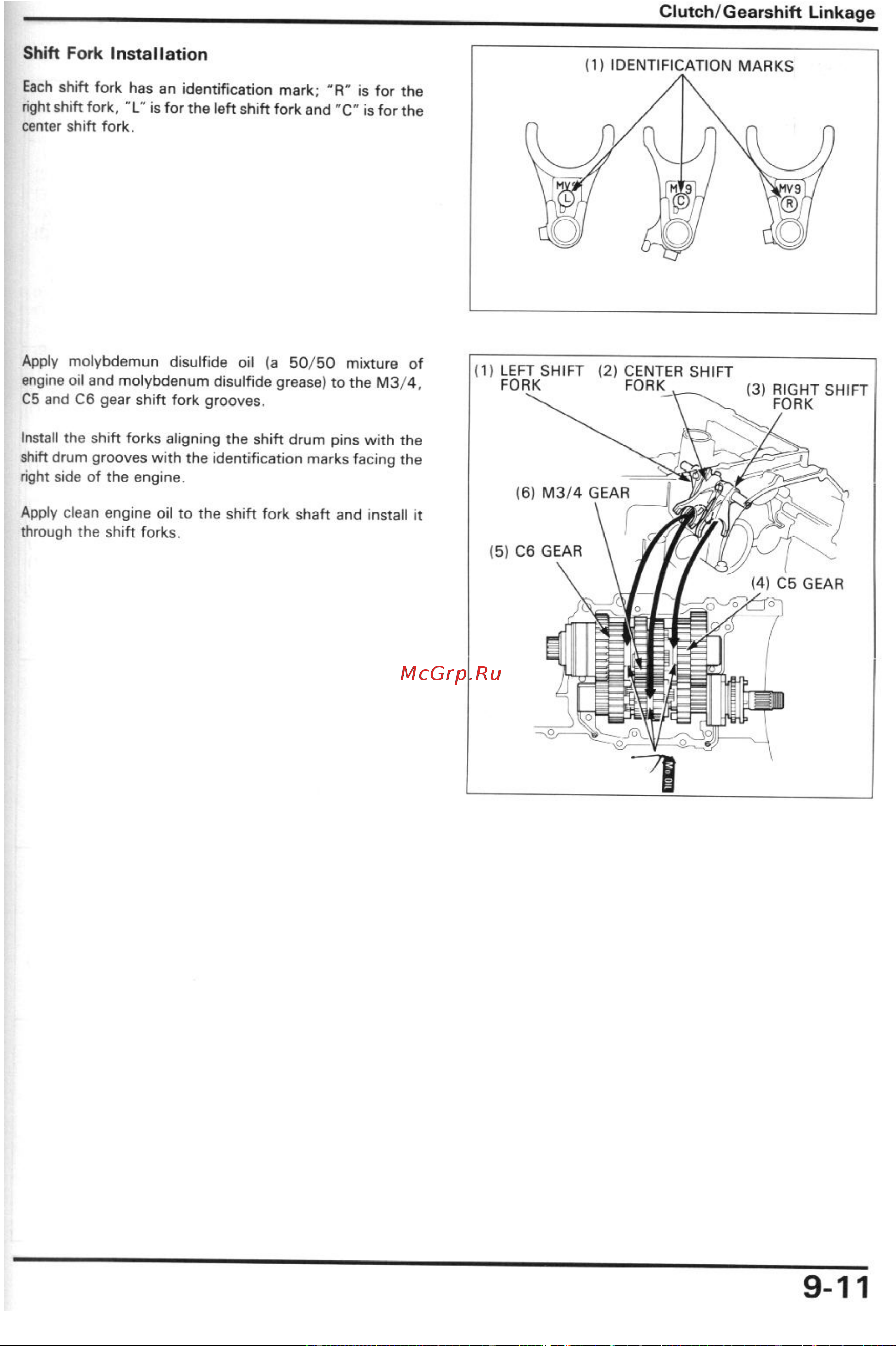 Honda CBR600F2 (1991-1994) [80/196] Clutch gearshift linkage