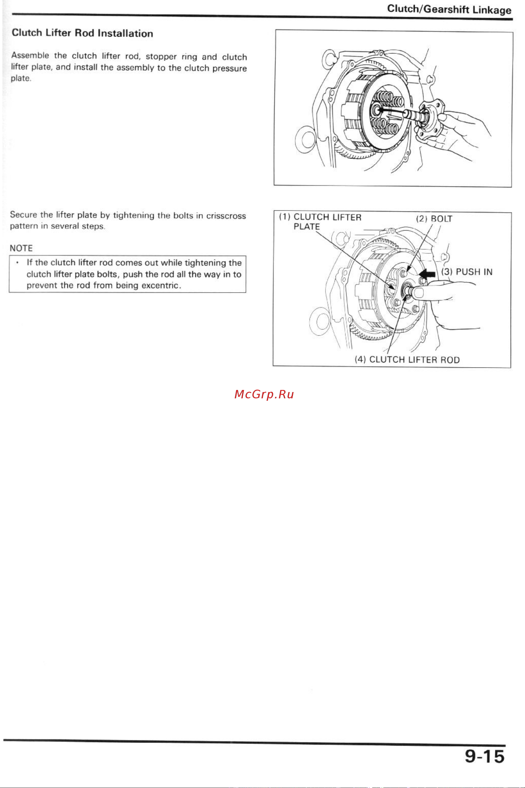 Honda CBR600F2 (1991-1994) [84/196] Clutch lifter rod installation