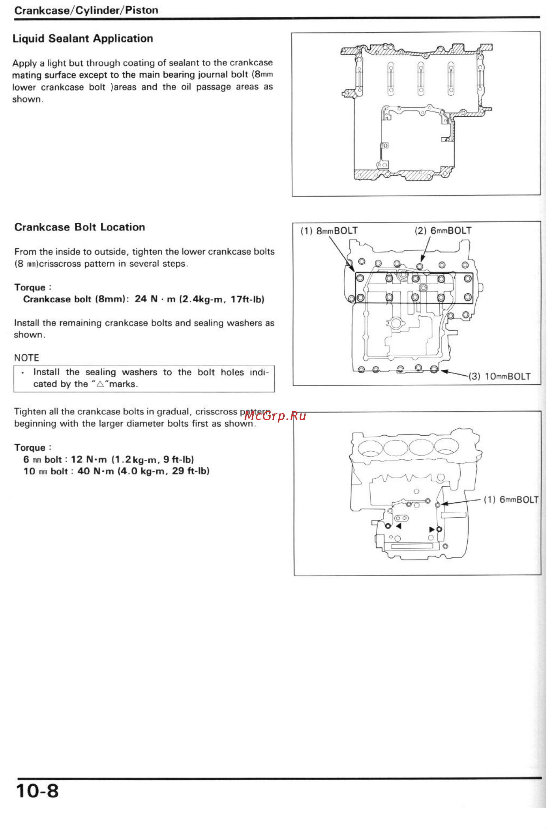 Honda CBR600F2 (1991-1994) [92/196] Crankcase bolt location