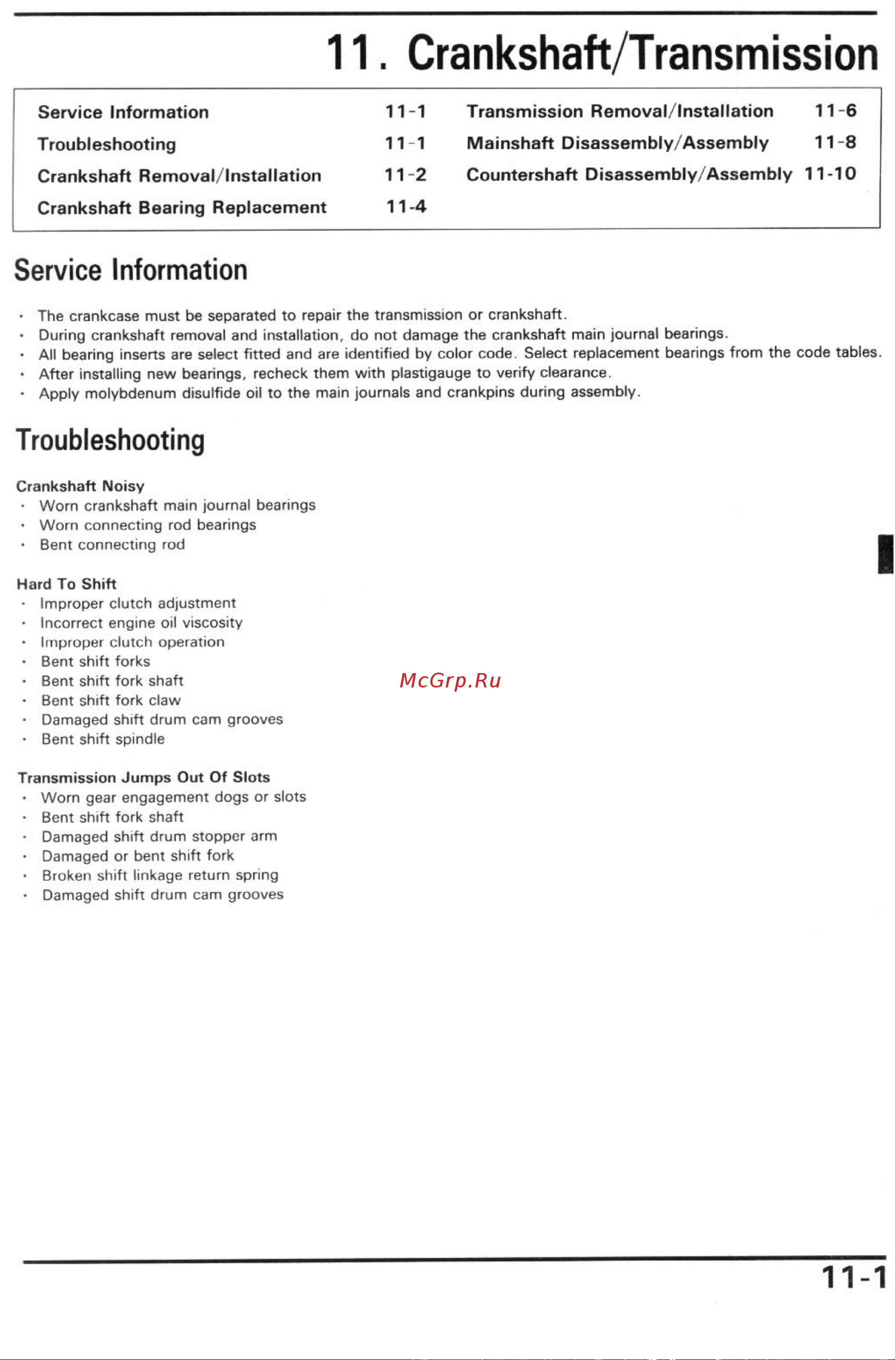 Honda CBR600F2 (1991-1994) [93/196] Service information