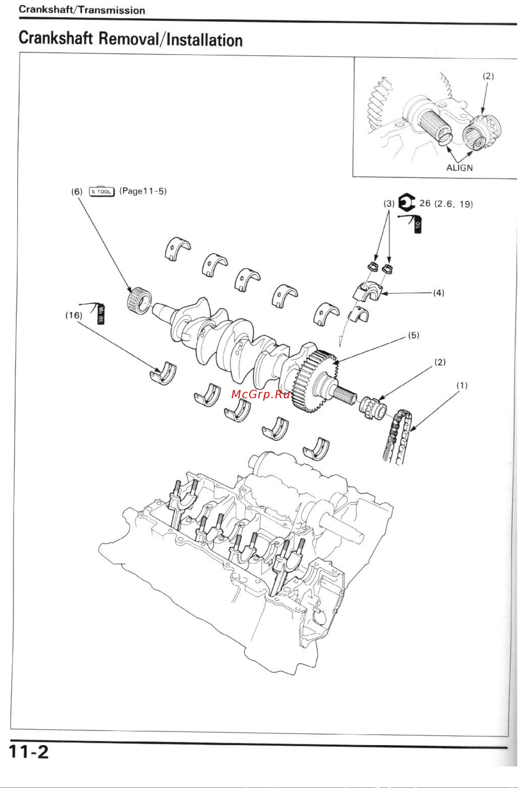 Honda CBR600F2 (1991-1994) Инструкция по эксплуатации онлайн [94/196] 114534