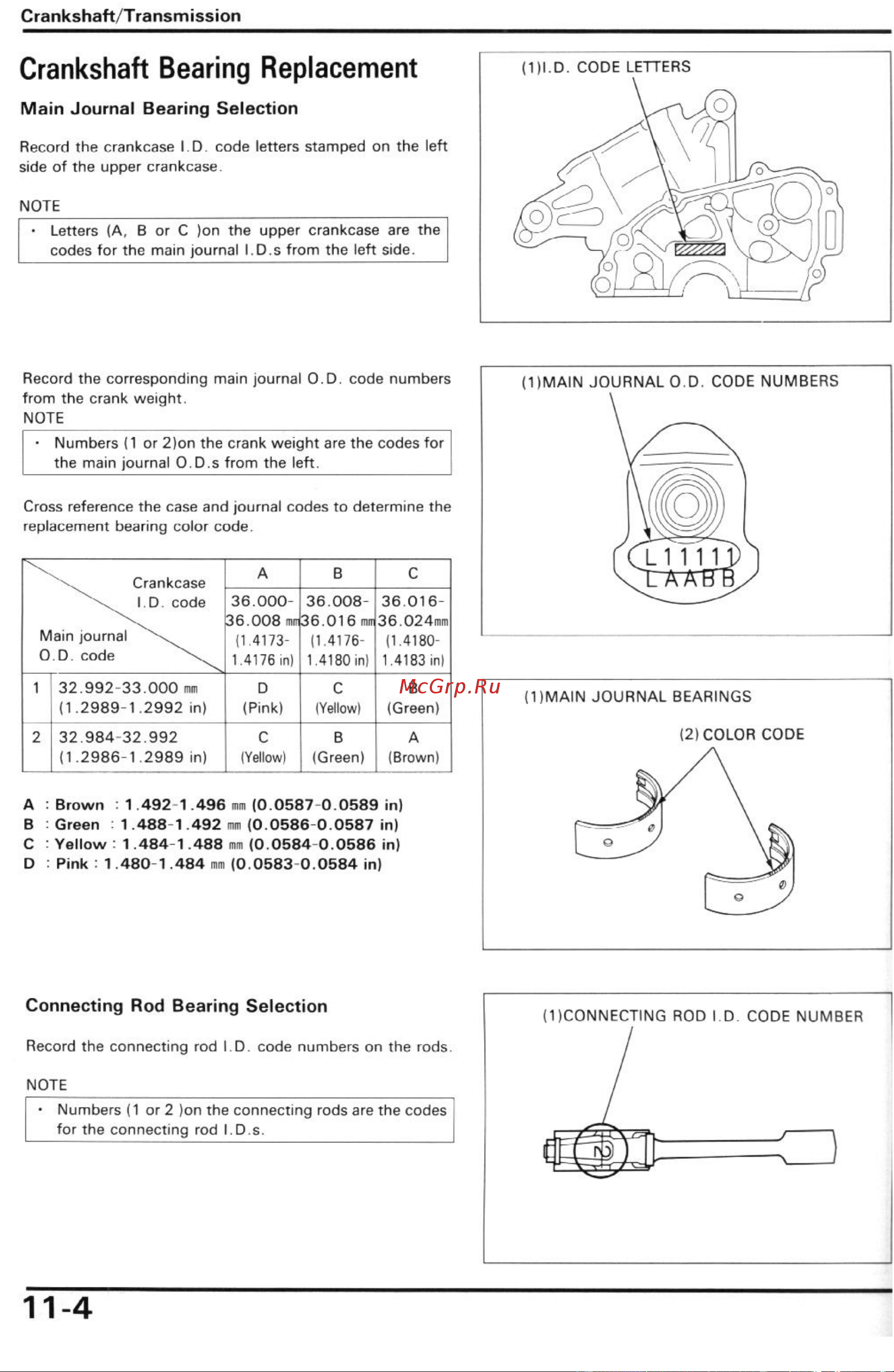 Honda CBR600F2 (1991-1994) [96/196] Crankshaft bearing replacement
