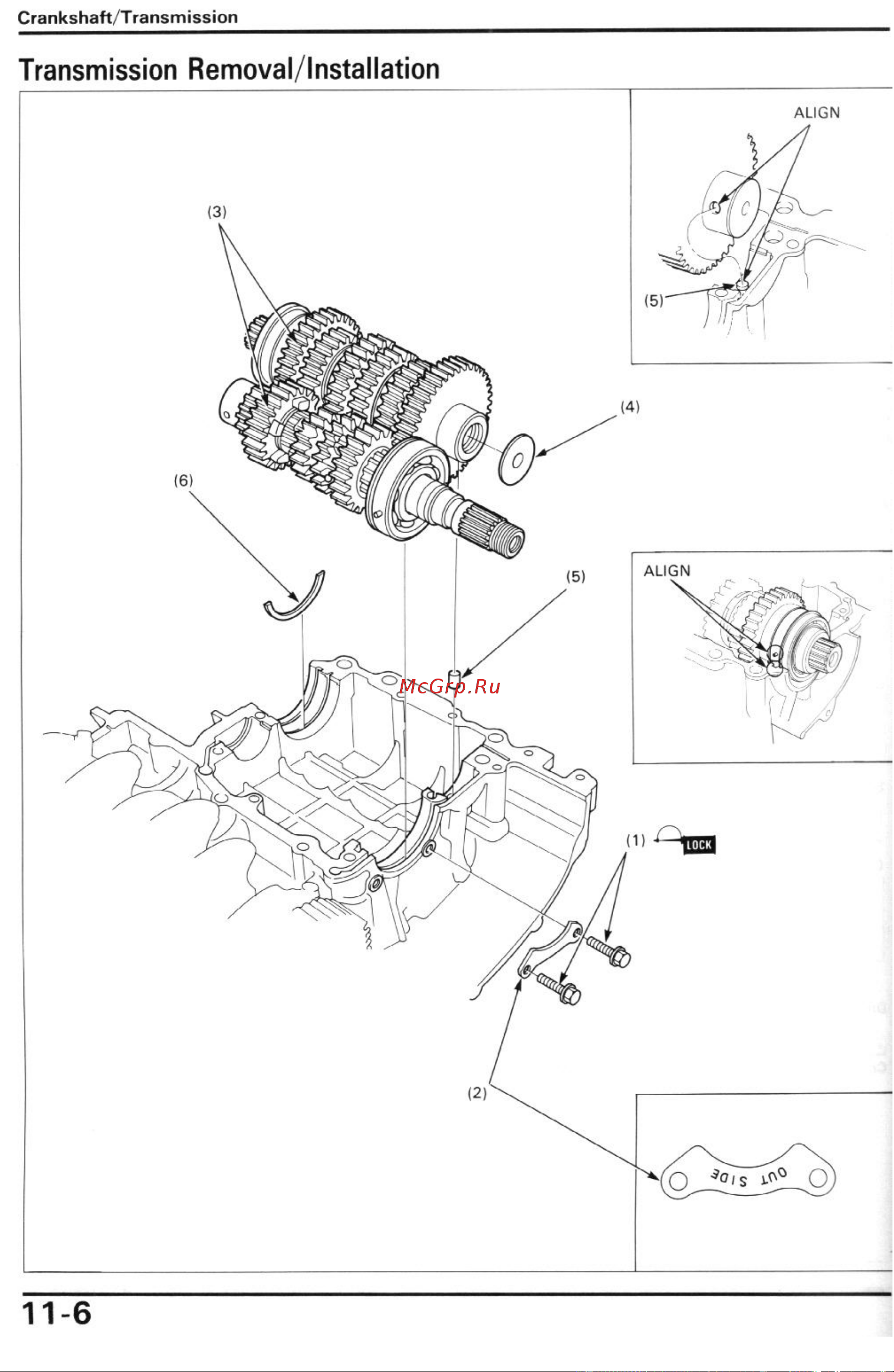 Honda CBR600F2 (1991-1994) Инструкция по эксплуатации онлайн [98/196] 114534