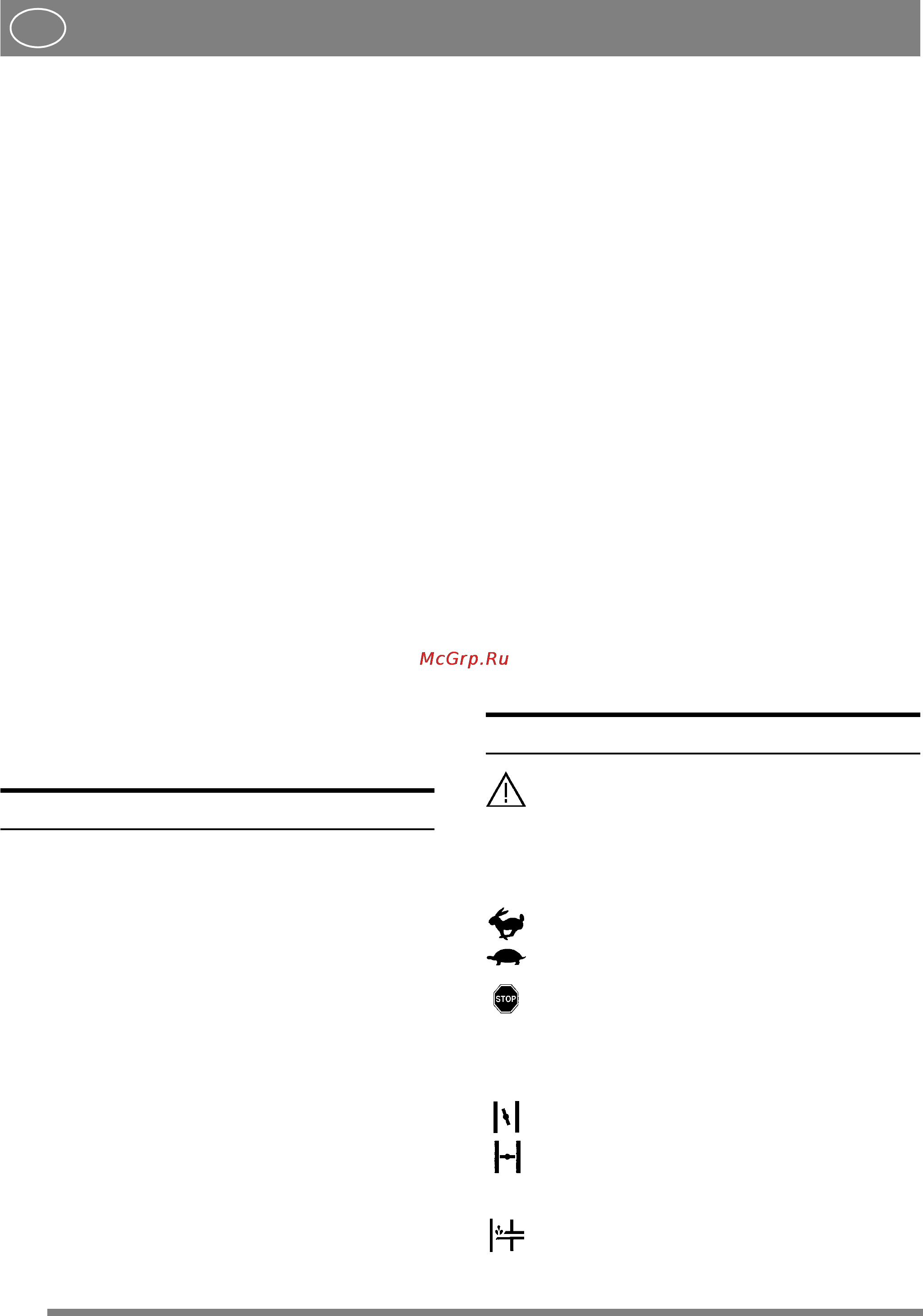 Stiga 1371 PRO [48/168] English