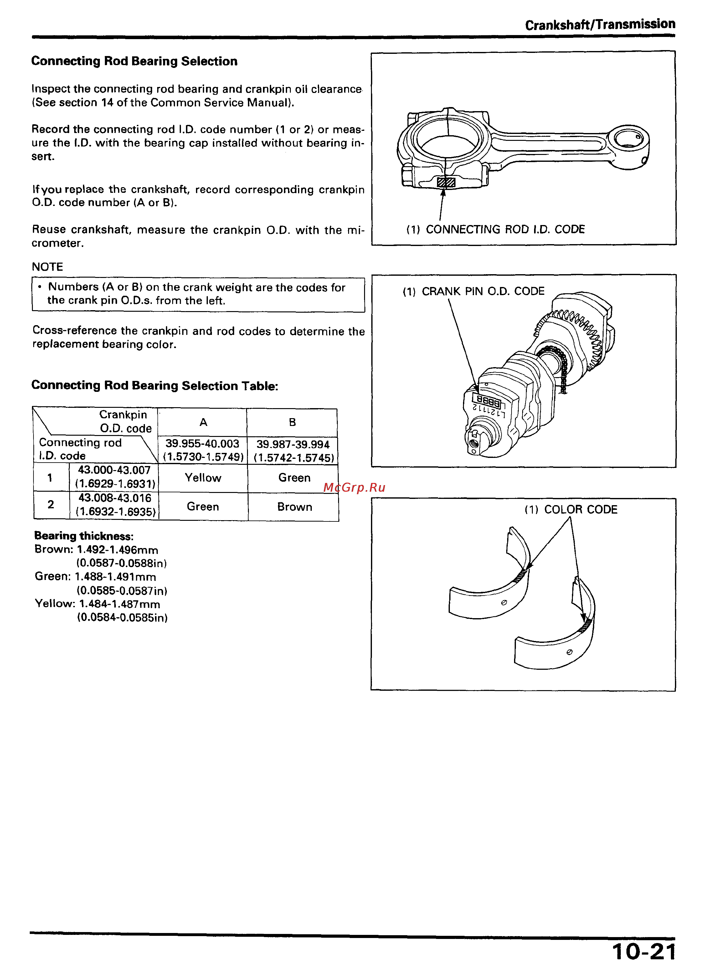Honda CBR1000F (1992-1995) Инструкция по эксплуатации онлайн [145/421] 114538