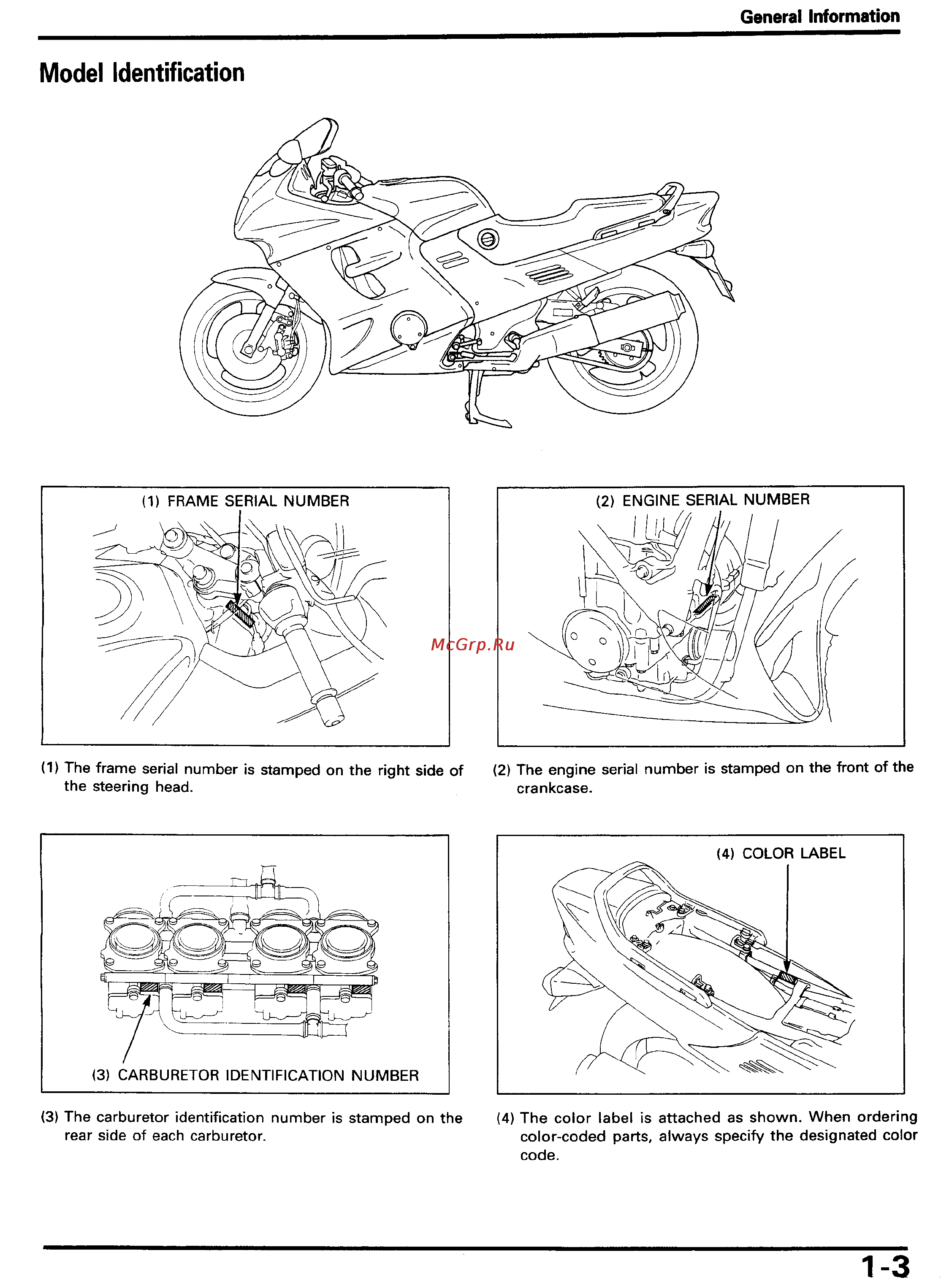 Honda CBR1000F (1992-1995) Инструкция по эксплуатации онлайн [7/421] 114538