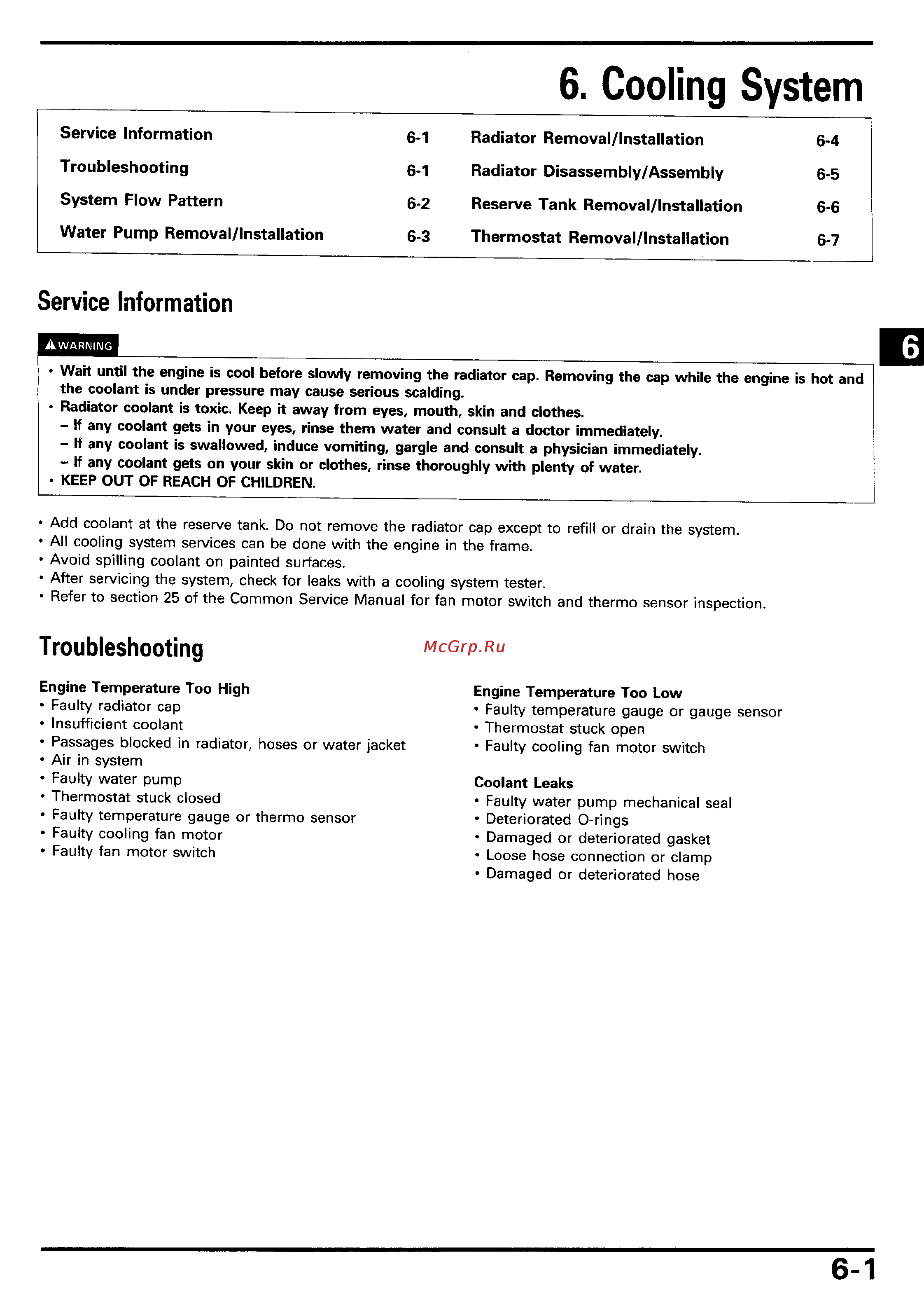 Honda CBR1000F (1992-1995) [83/421] Section 6 cooling system