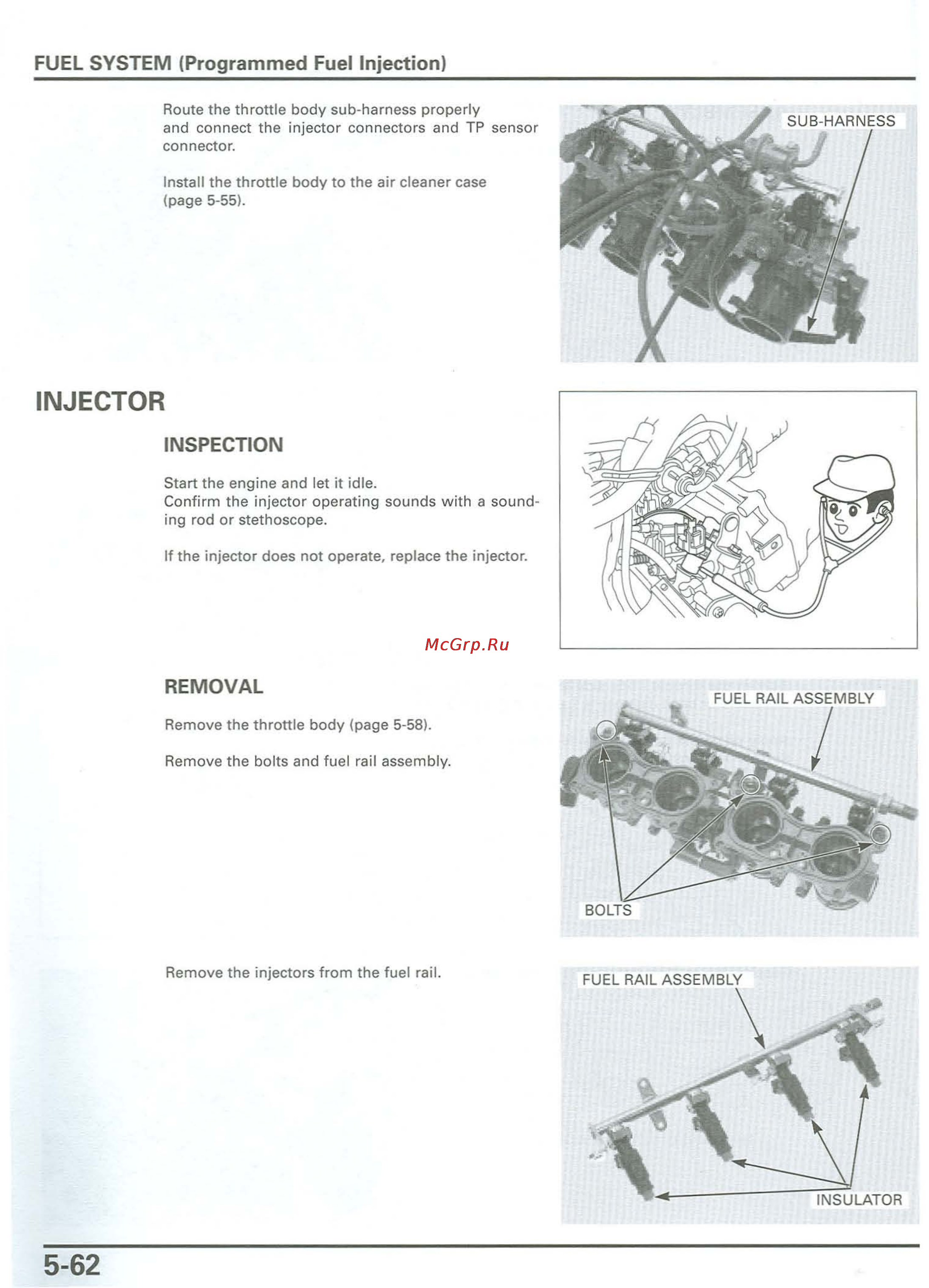 Honda CB900F 919 (2001) [150/432] Remove the bolts and fuel rail assembly