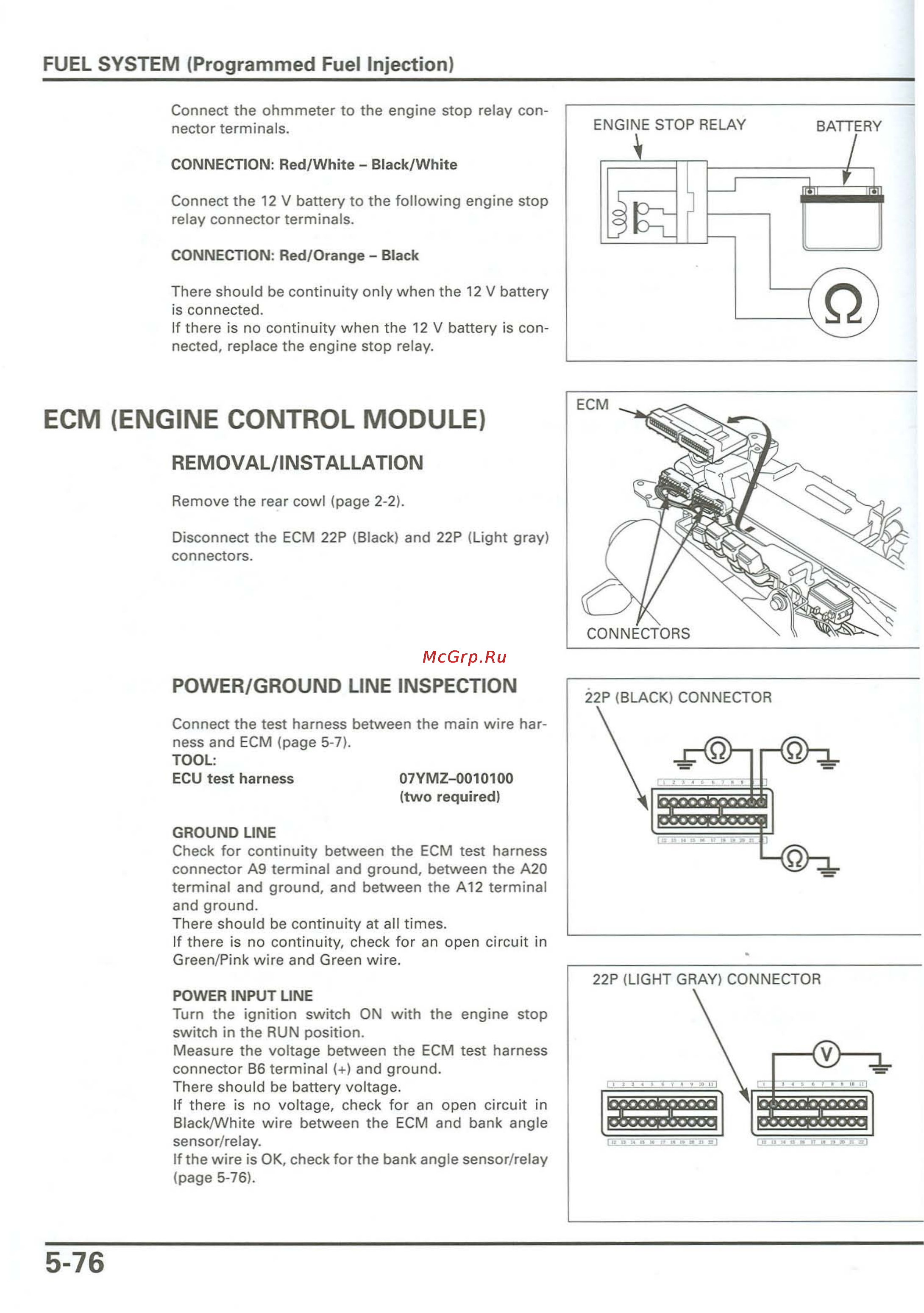 Honda CB900F 919 (2001) [164/432] Fuel system program med fuel in