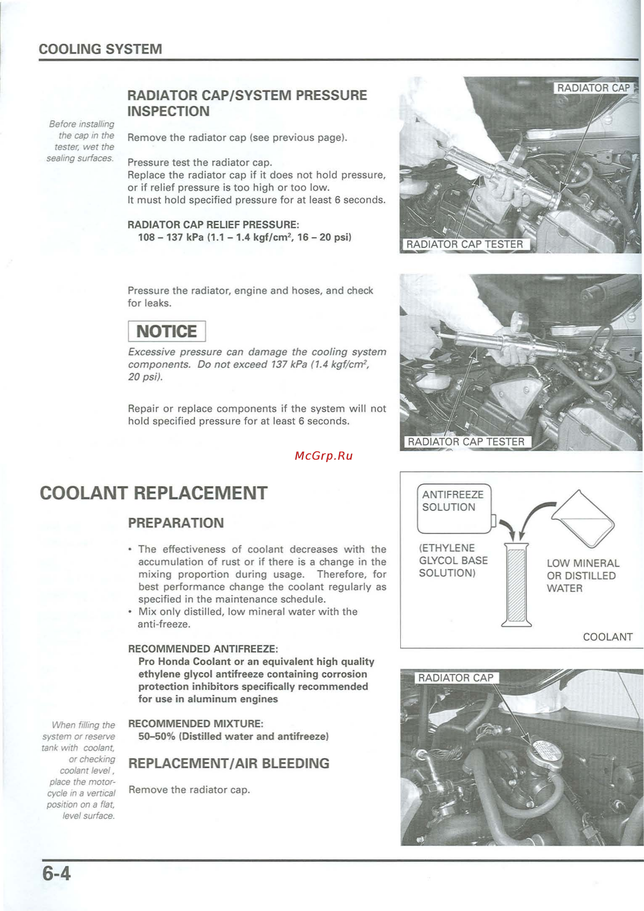 Honda CB900F 919 (2001) [171/432] 20 psi