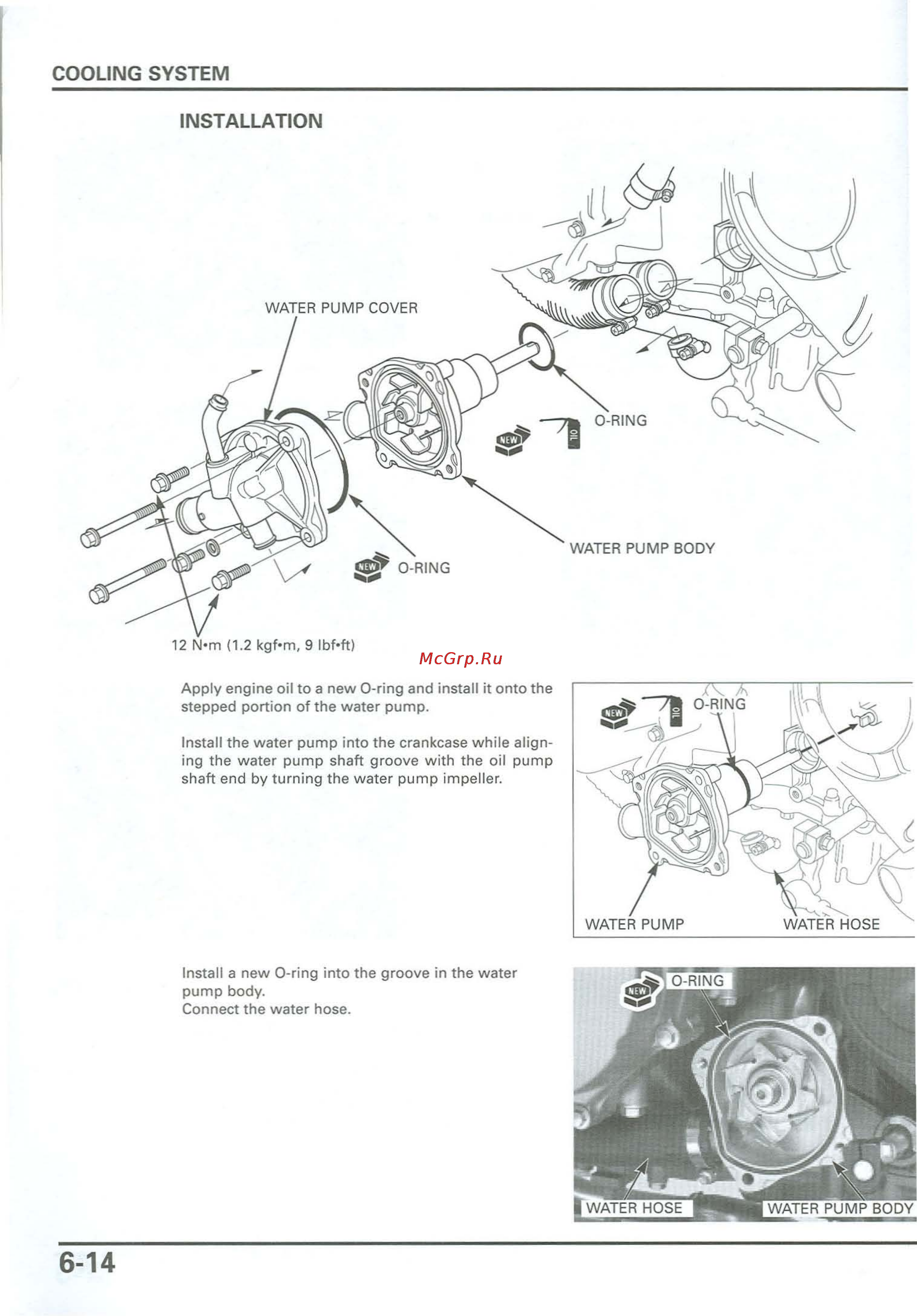 Honda CB900F 919 (2001) [181/432] Install the wate r pump into the crankcase whi le align
