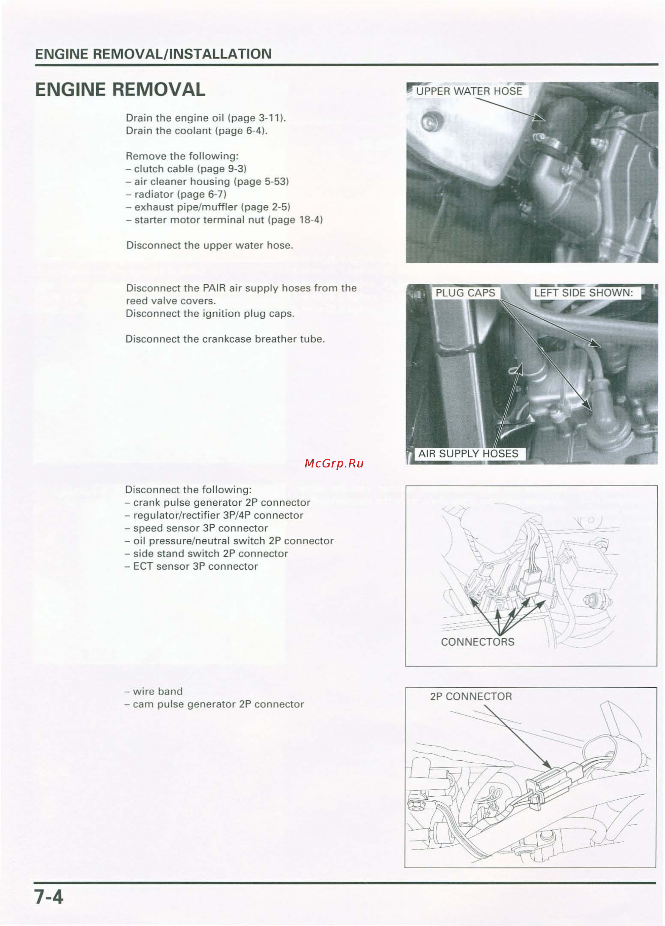 Honda CB900F 919 (2001) [187/432] W ire band