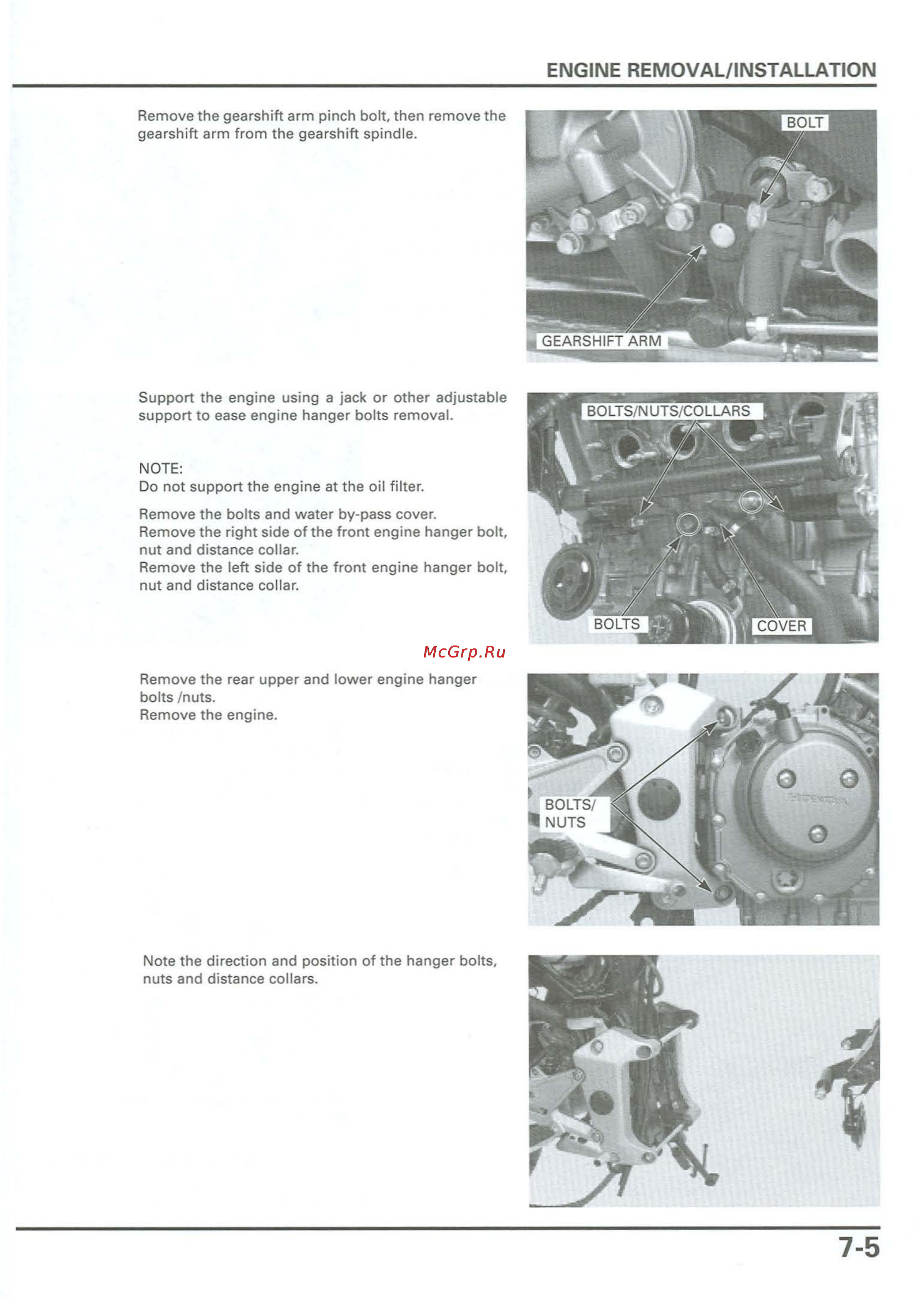 Honda CB900F 919 (2001) [188/432] Engine remov