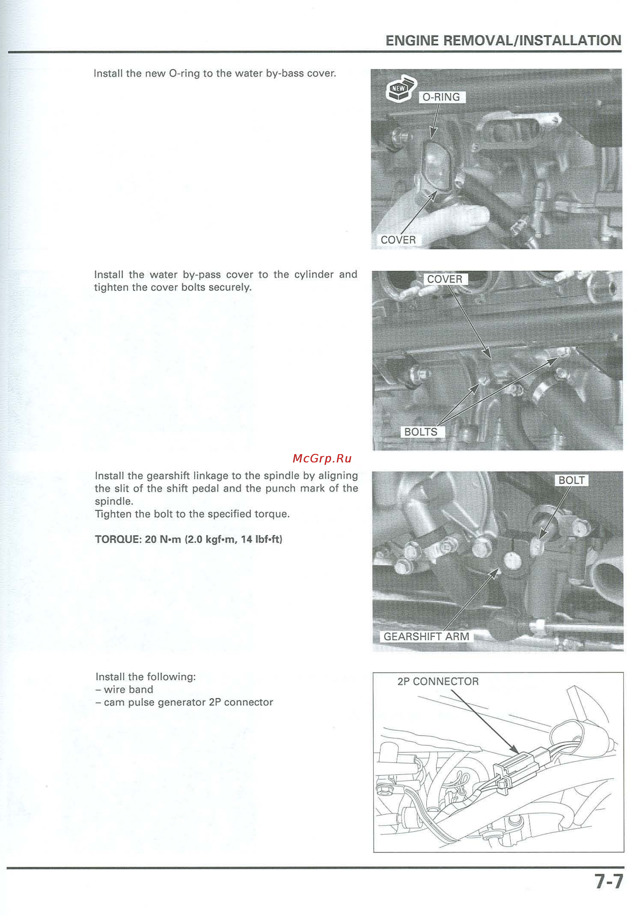 Honda CB900F 919 (2001) [190/432] Torque