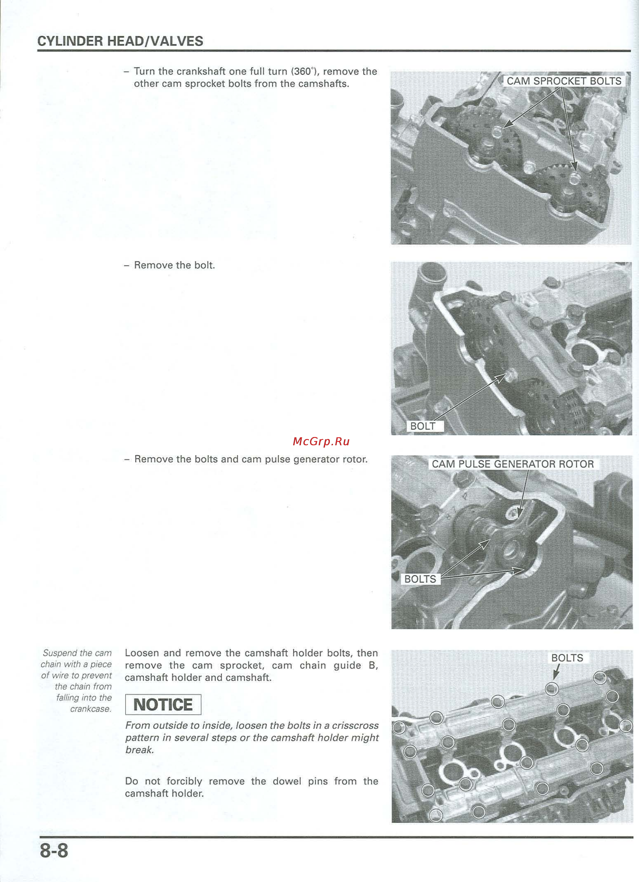 Honda CB900F 919 (2001) [201/432] Inside loosen th