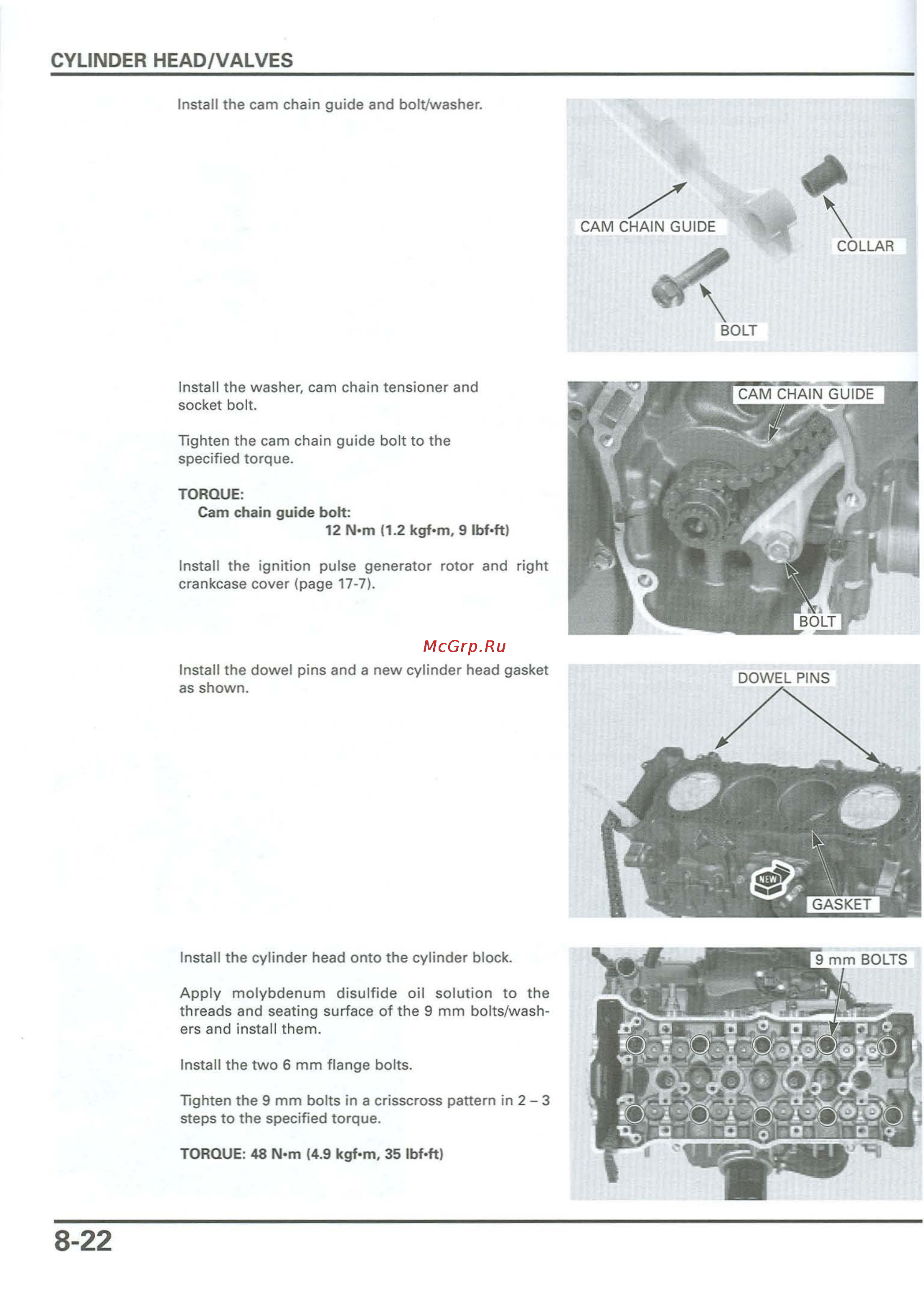 Honda CB900F 919 (2001) [215/432] Apply molybdenum disulfide oil solution to the