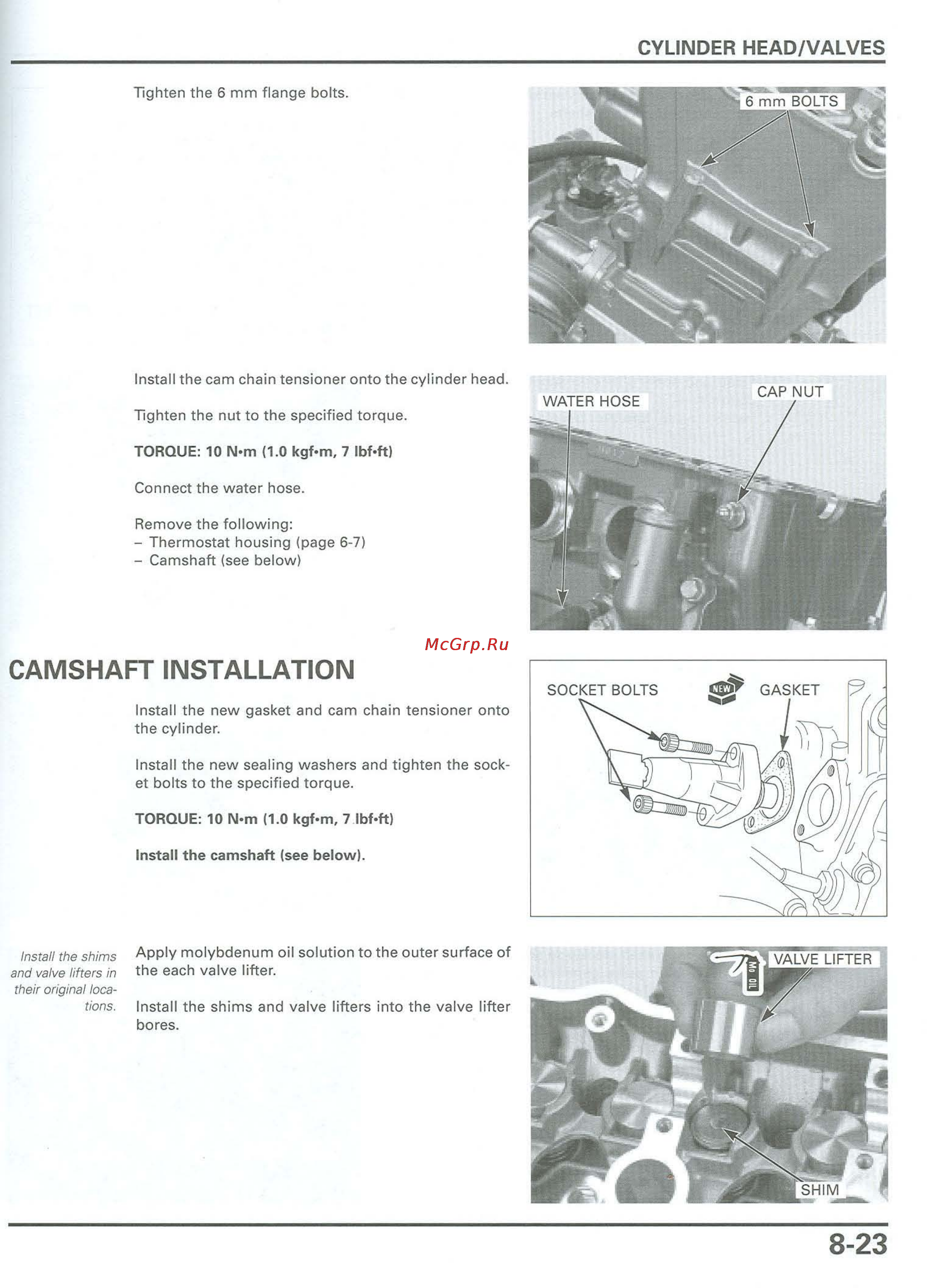 Honda CB900F 919 (2001) [216/432] Cap nut