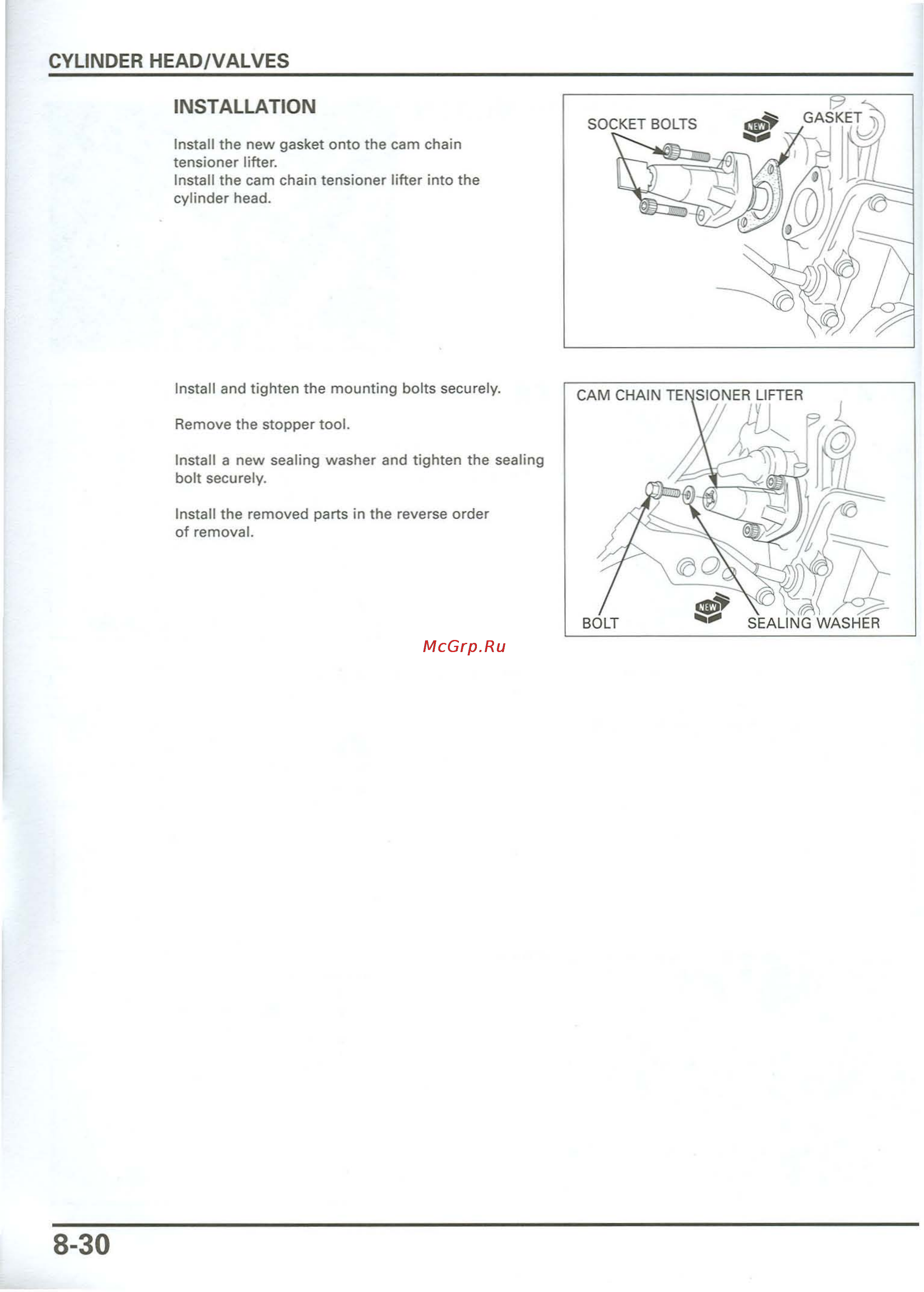 Honda CB900F 919 (2001) [223/432] Tighte