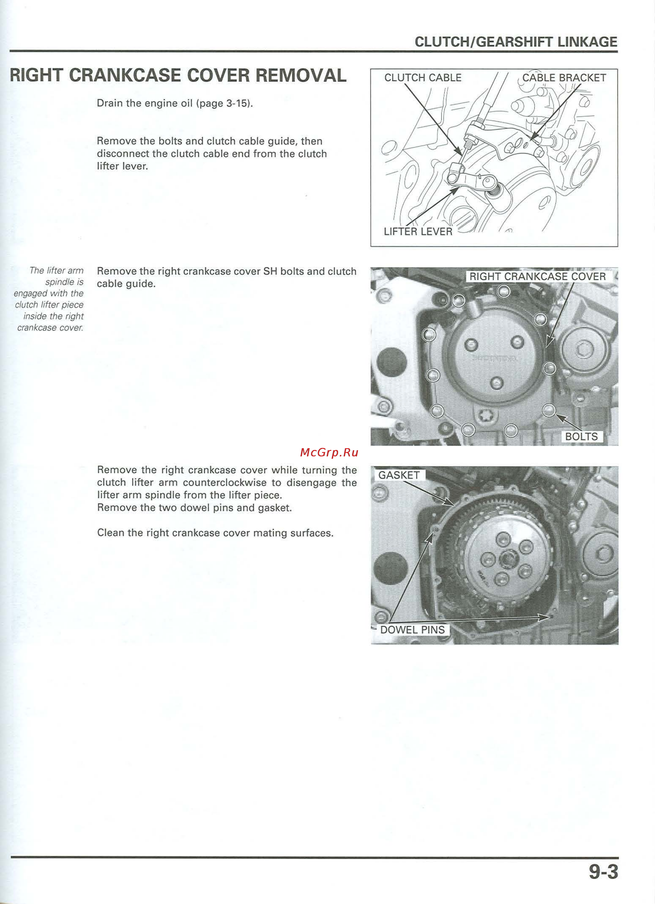Honda CB900F 919 (2001) [227/432] Right crankcase cover removal