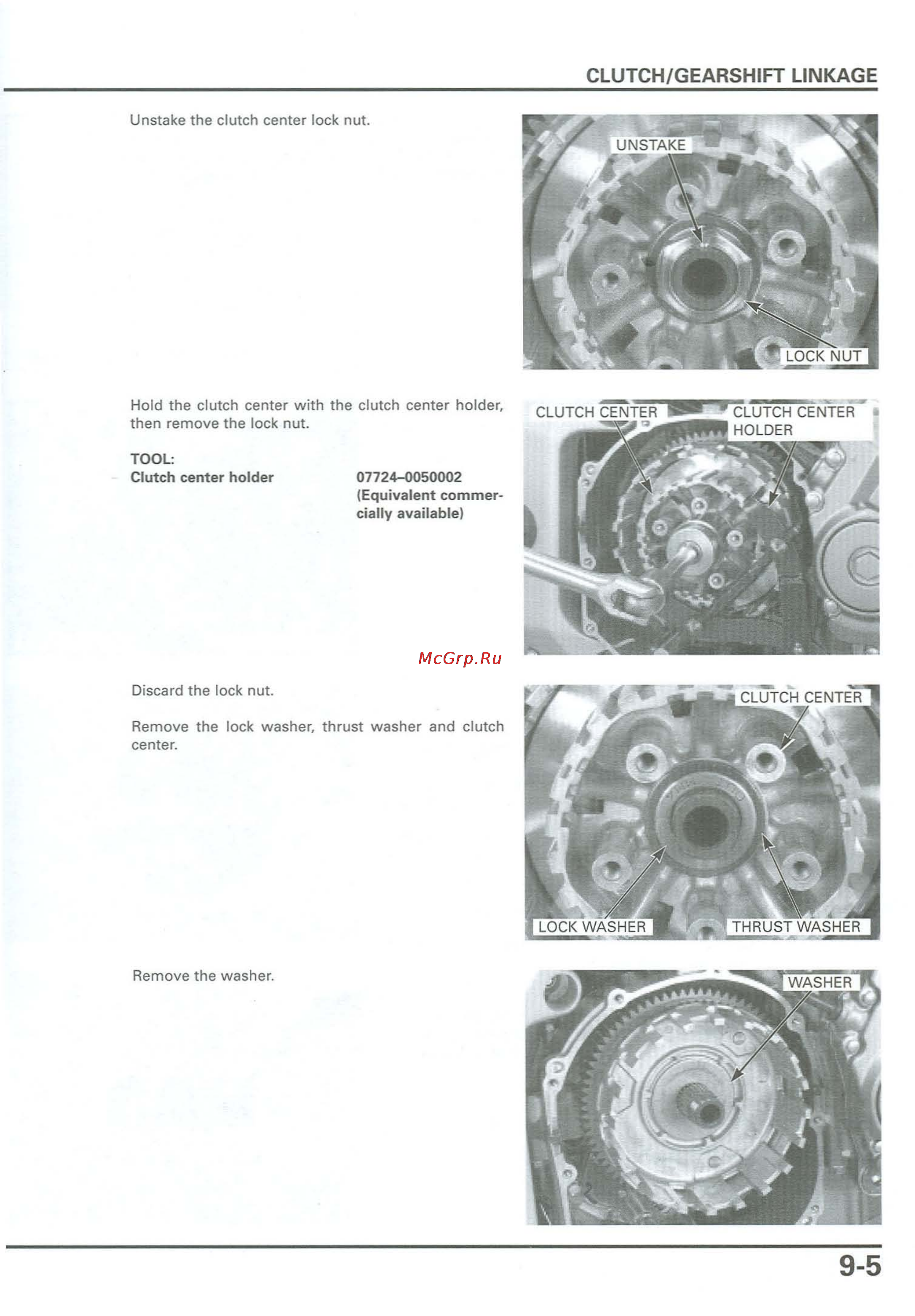 Honda CB900F 919 (2001) [229/432] Clutch gearshift linkage