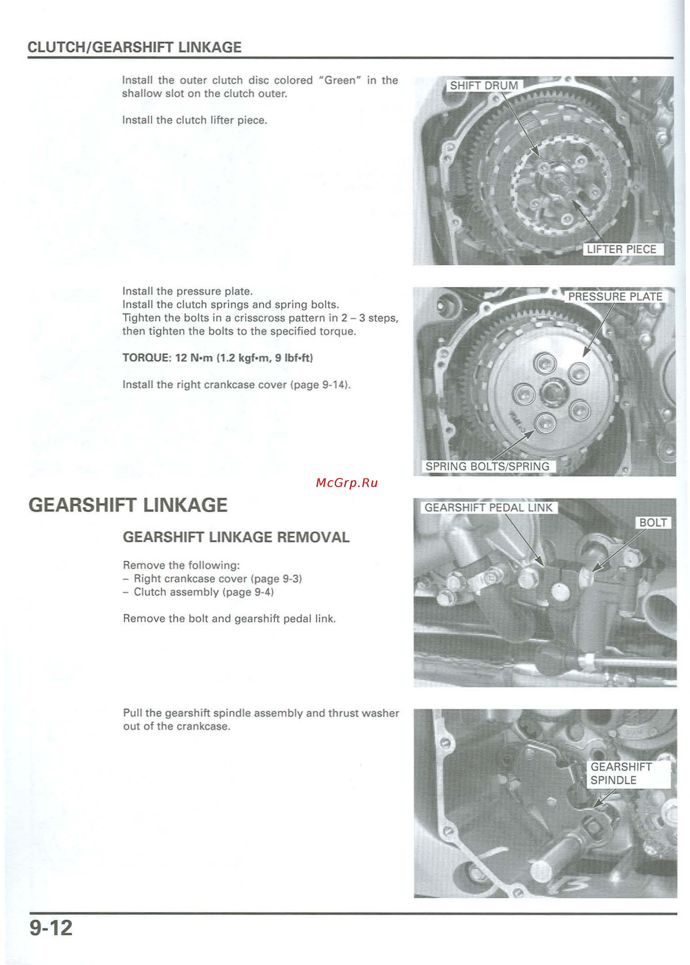 Honda CB900F 919 (2001) [236/432] Gearshift linkage