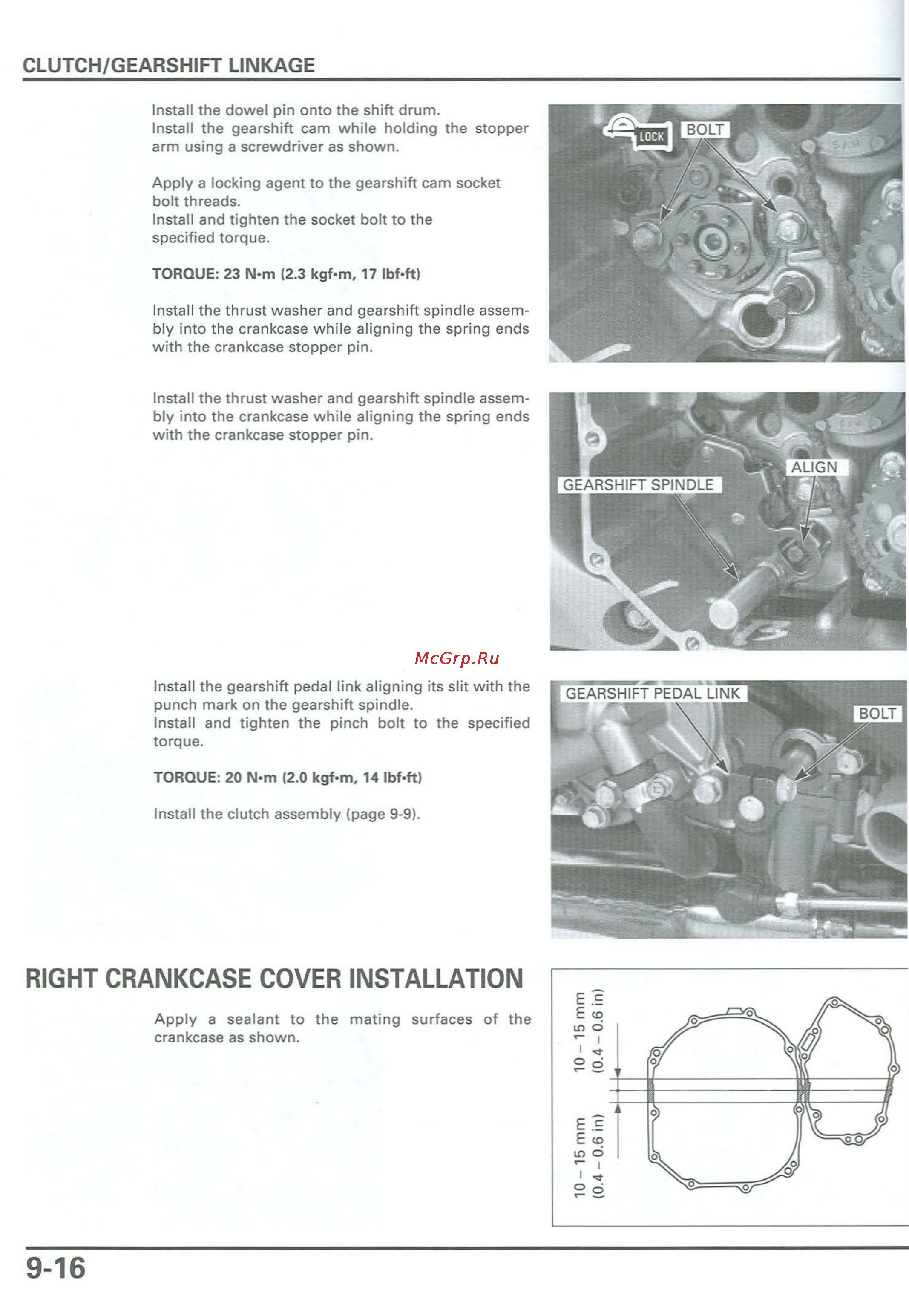 Honda CB900F 919 (2001) [240/432] Crankcas