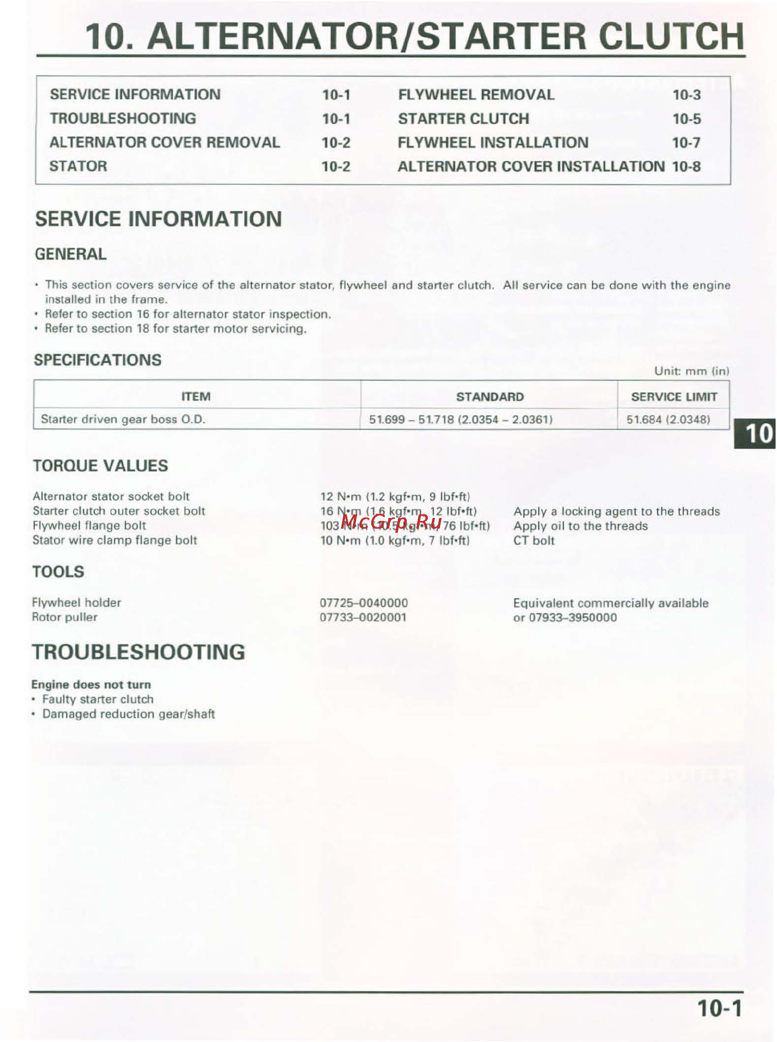 Honda CB900F 919 (2001) [243/432] Engine do e